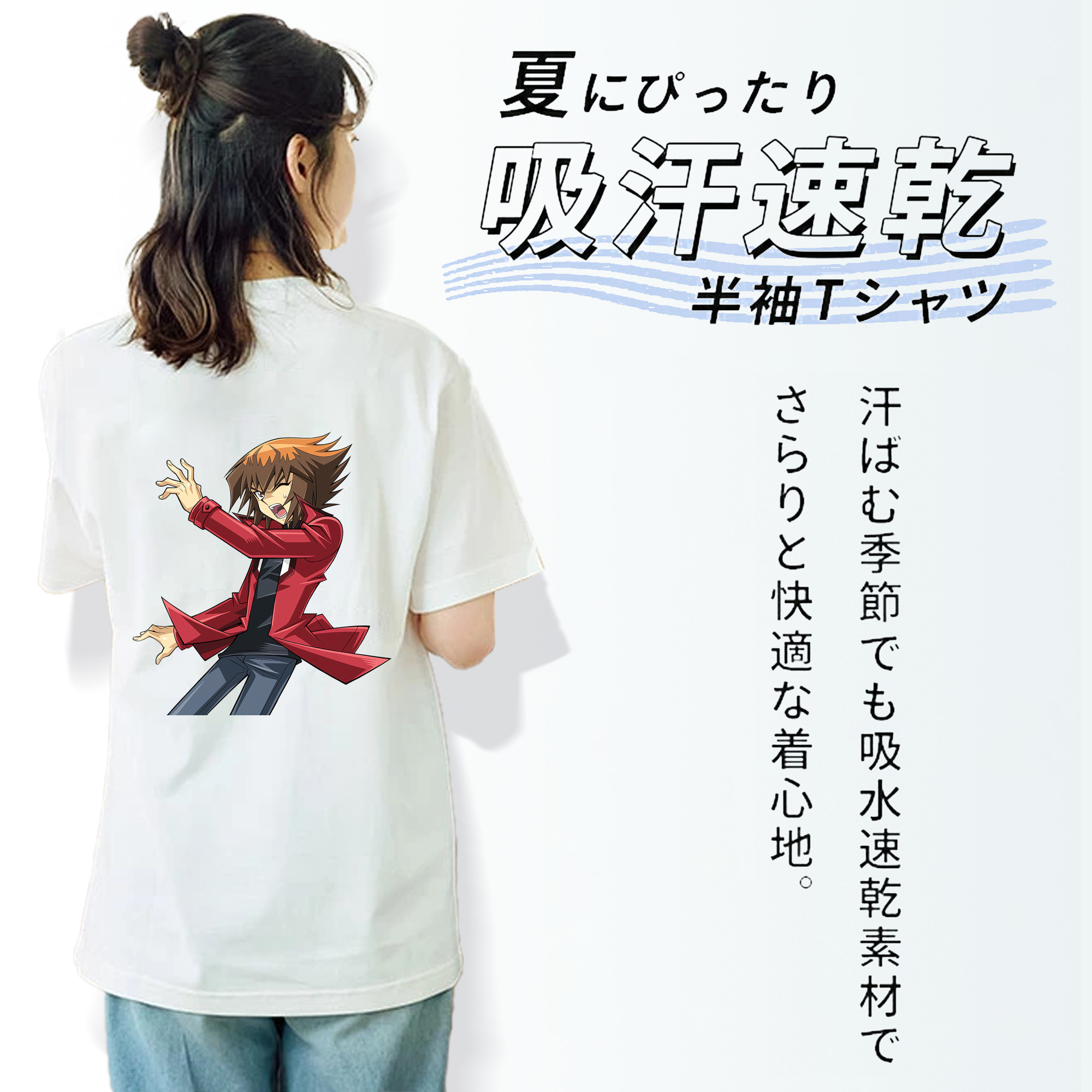 遊☆戯☆王 Yu-Gi-Oh! レディース半袖Tシャツ(バックプリント)