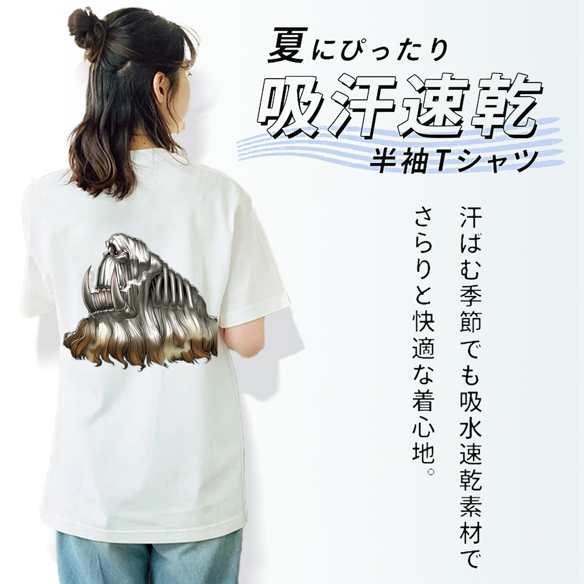 遊☆戯☆王 Yu-Gi-Oh! レディース半袖Tシャツ(バックプリント)