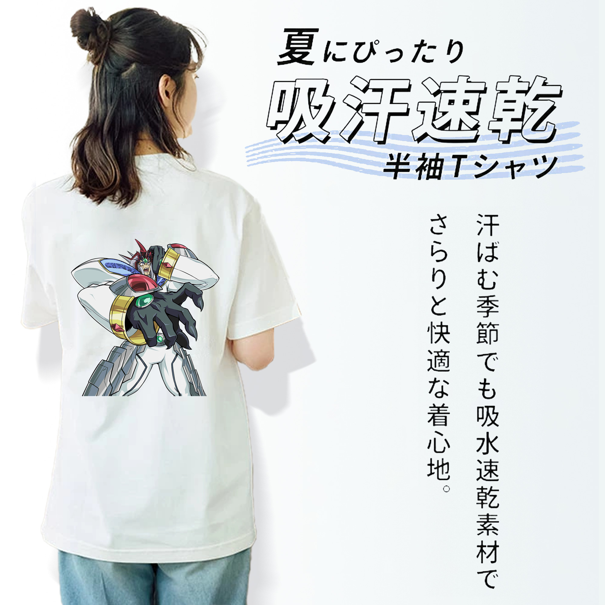 遊☆戯☆王 Yu-Gi-Oh! レディース半袖Tシャツ(バックプリント)