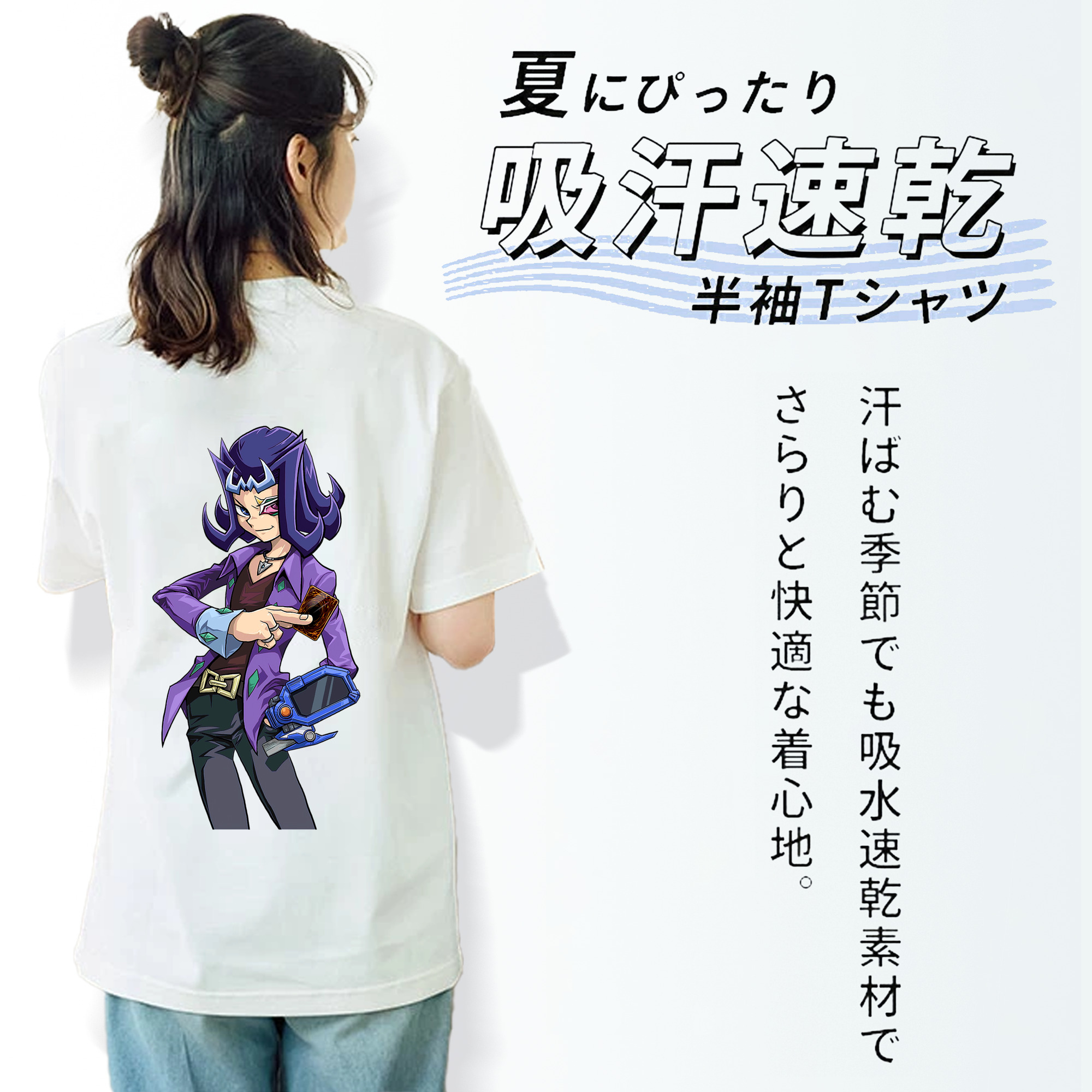 遊☆戯☆王 Yu-Gi-Oh! レディース半袖Tシャツ(バックプリント)