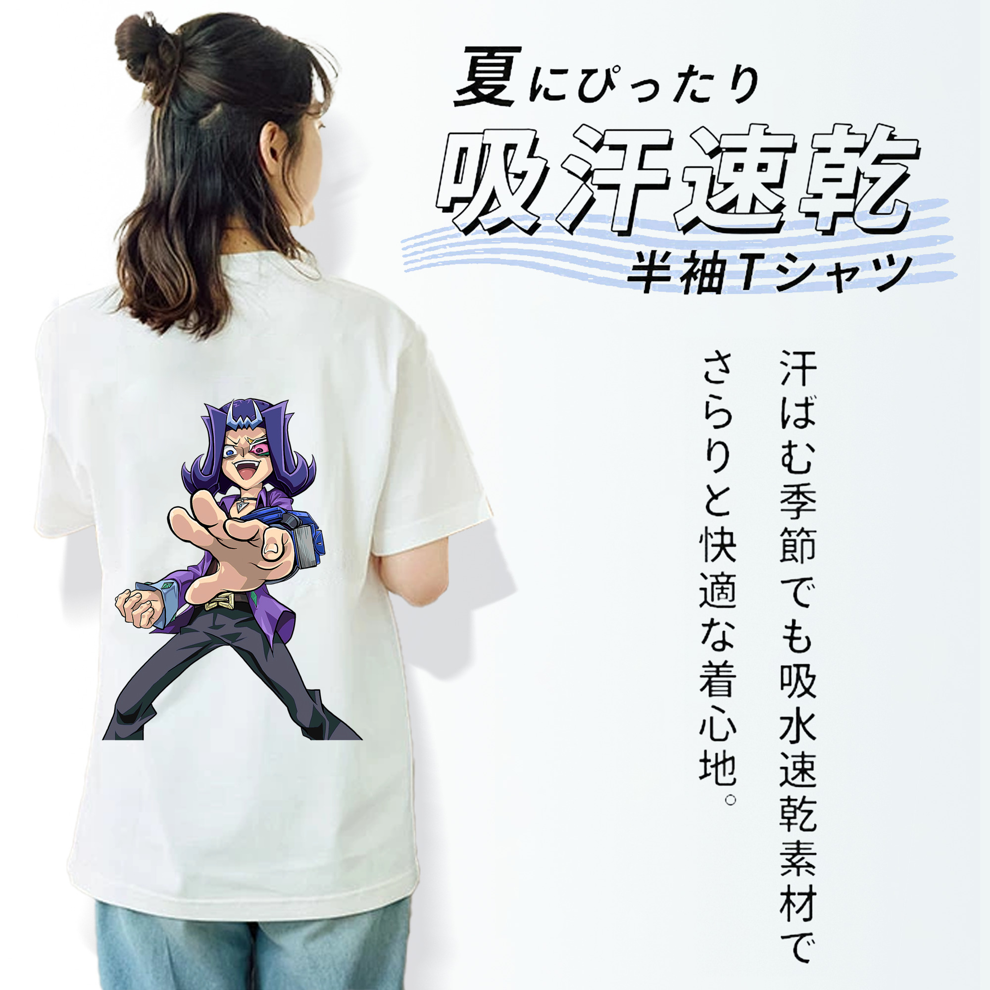 遊☆戯☆王 Yu-Gi-Oh! レディース半袖Tシャツ(バックプリント)