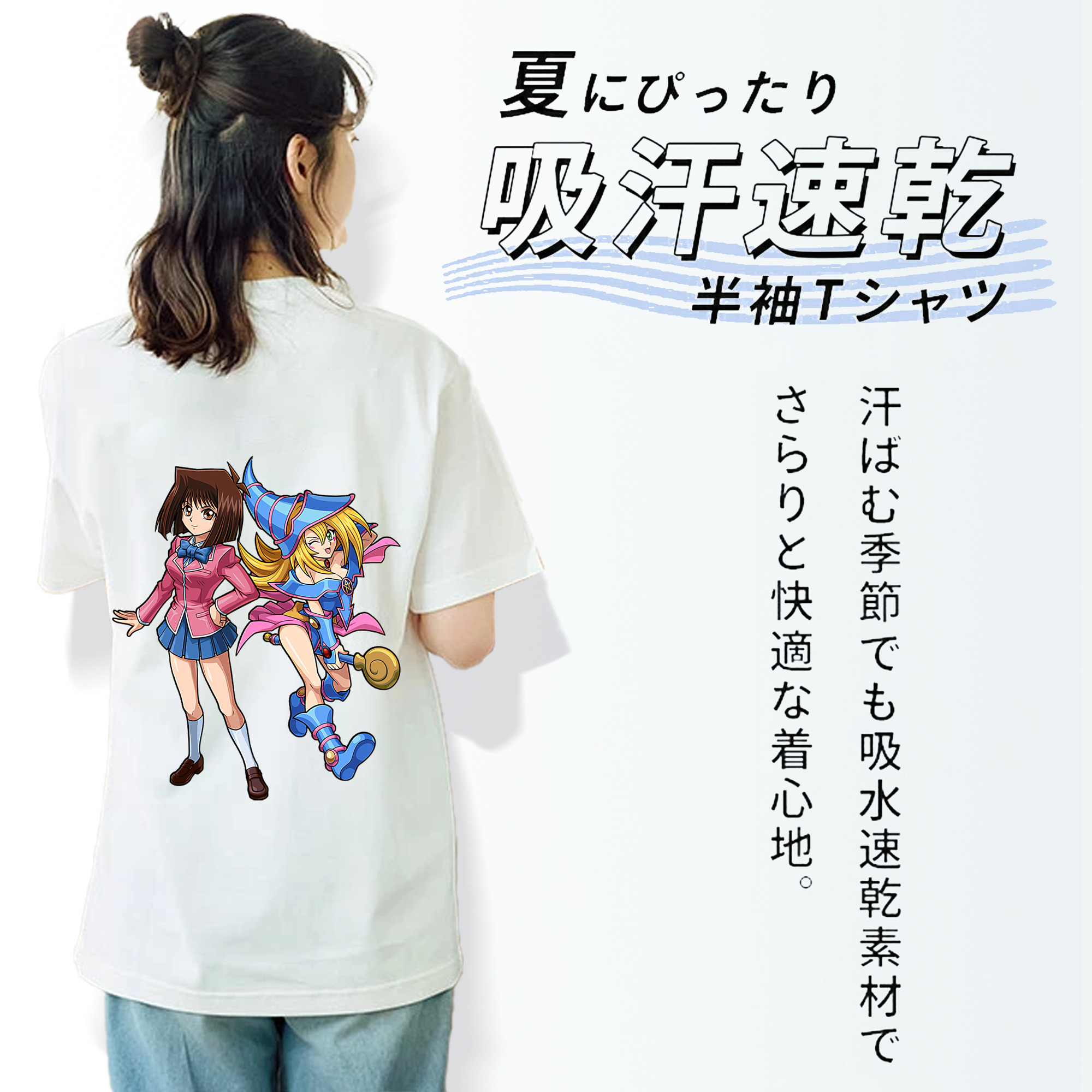遊☆戯☆王 Yu-Gi-Oh! レディース半袖Tシャツ(バックプリント)