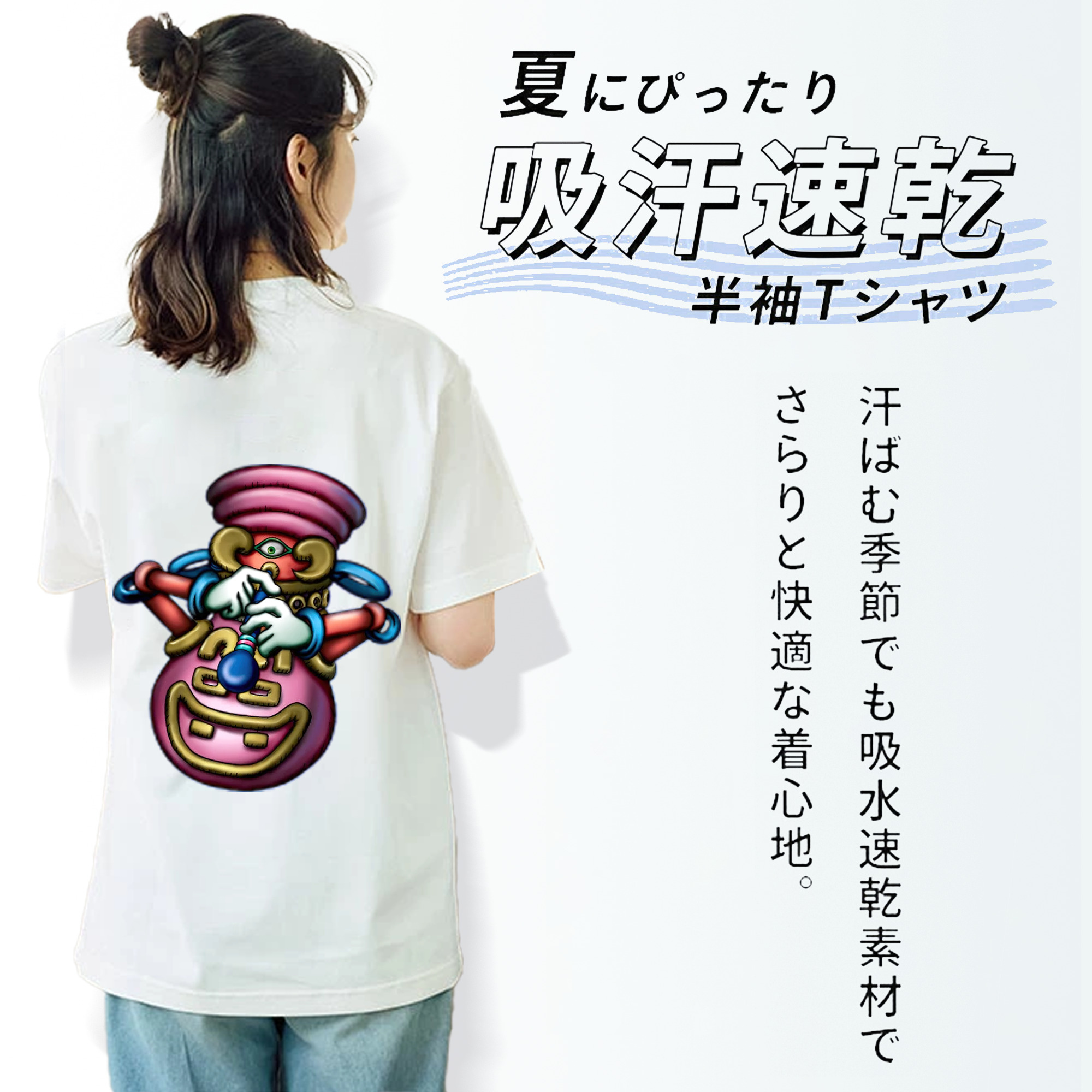 遊☆戯☆王 Yu-Gi-Oh! レディース半袖Tシャツ(バックプリント)
