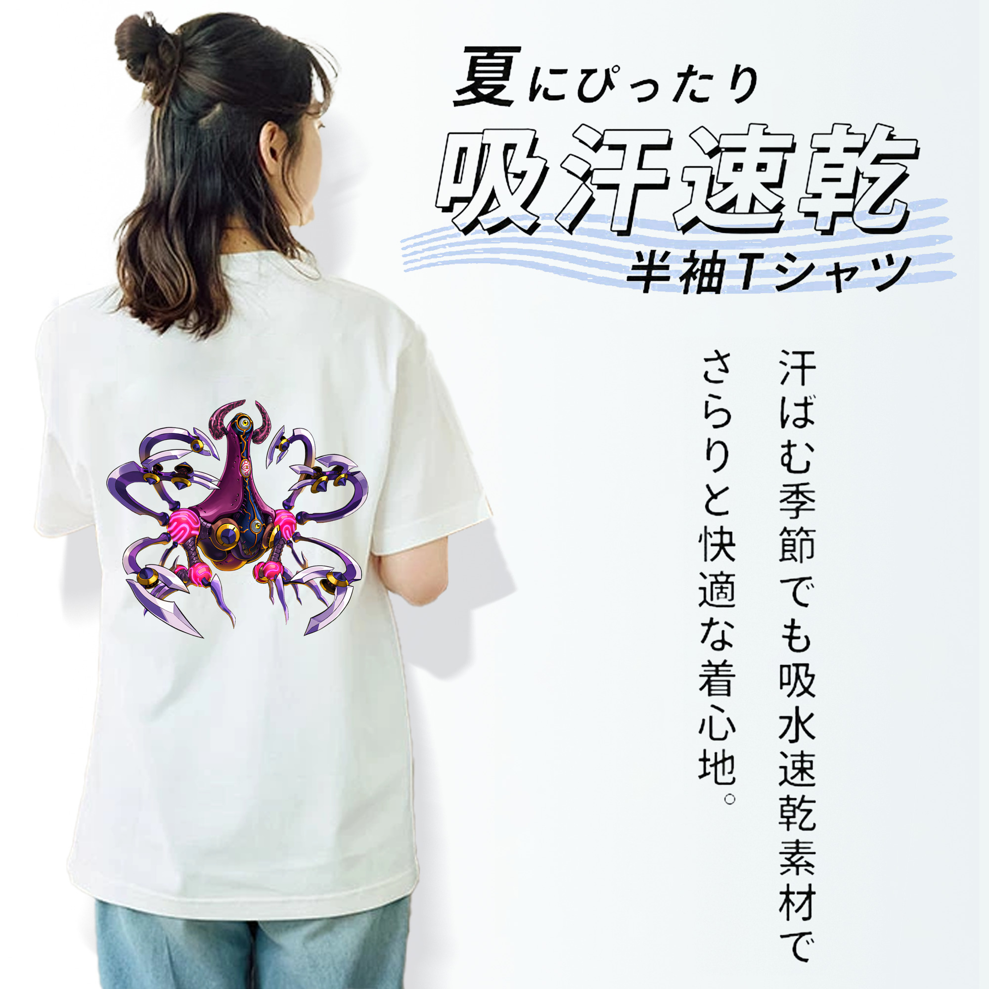 遊☆戯☆王 Yu-Gi-Oh! レディース半袖Tシャツ(バックプリント)