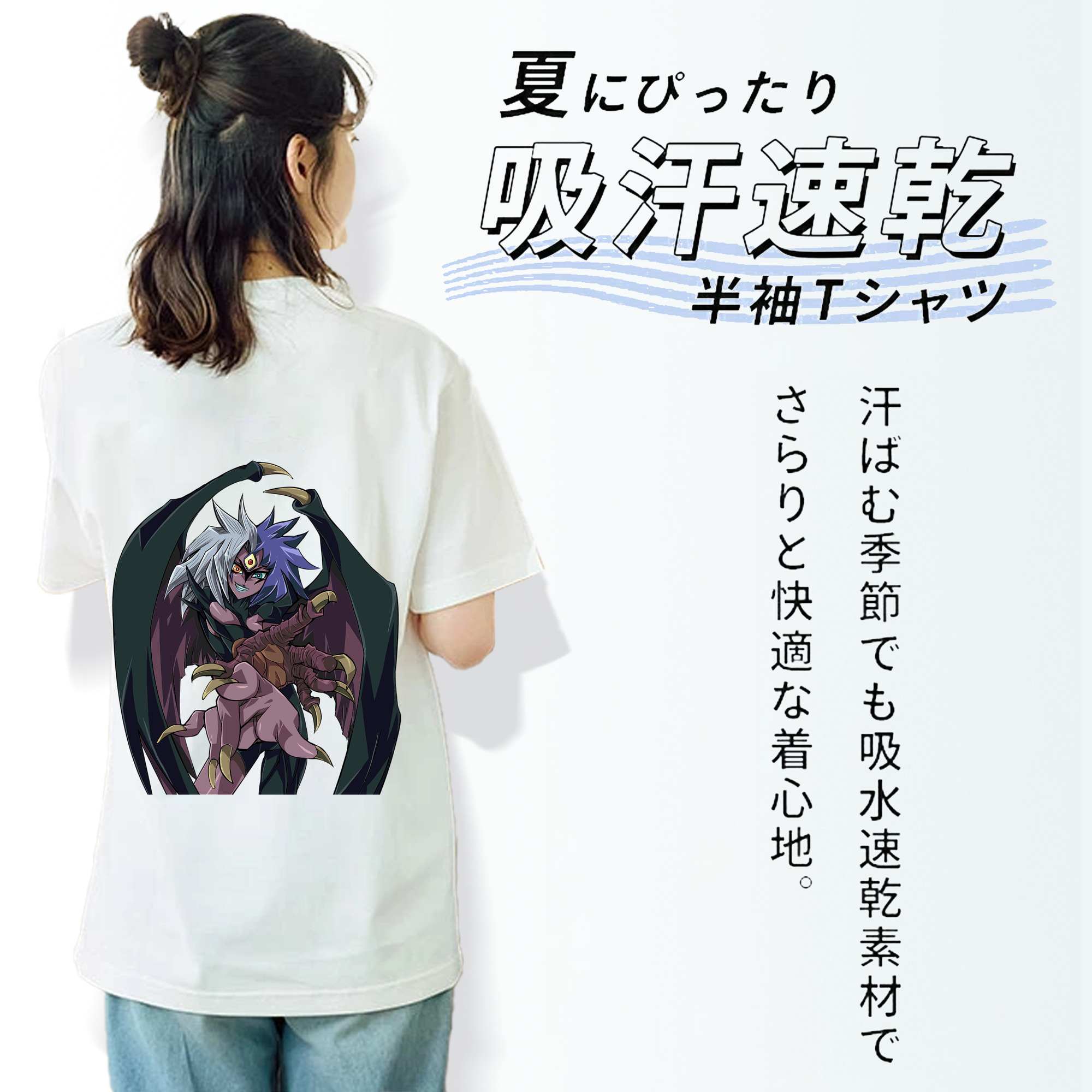 遊☆戯☆王 Yu-Gi-Oh! レディース半袖Tシャツ(バックプリント)