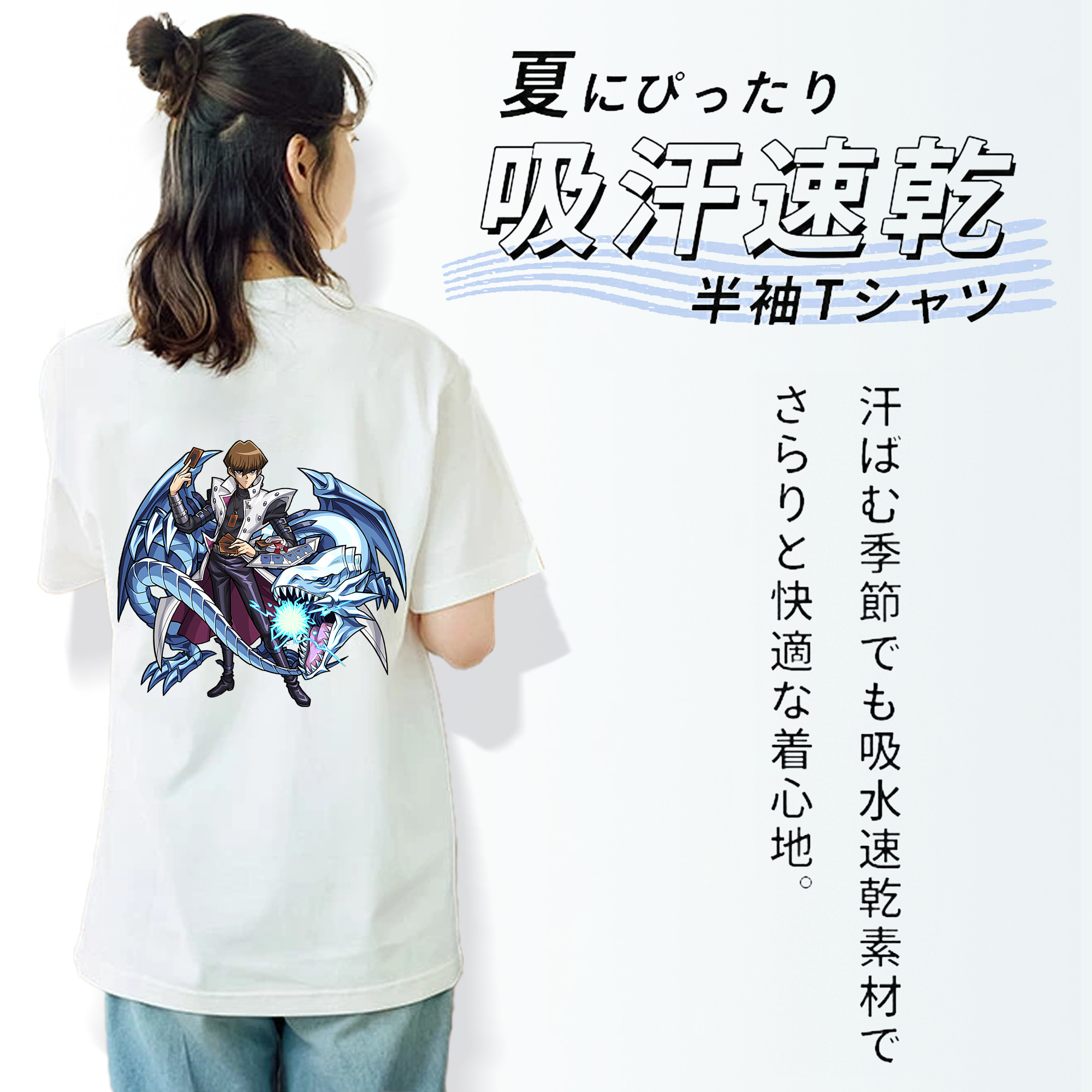 遊☆戯☆王 Yu-Gi-Oh! レディース半袖Tシャツ(バックプリント)