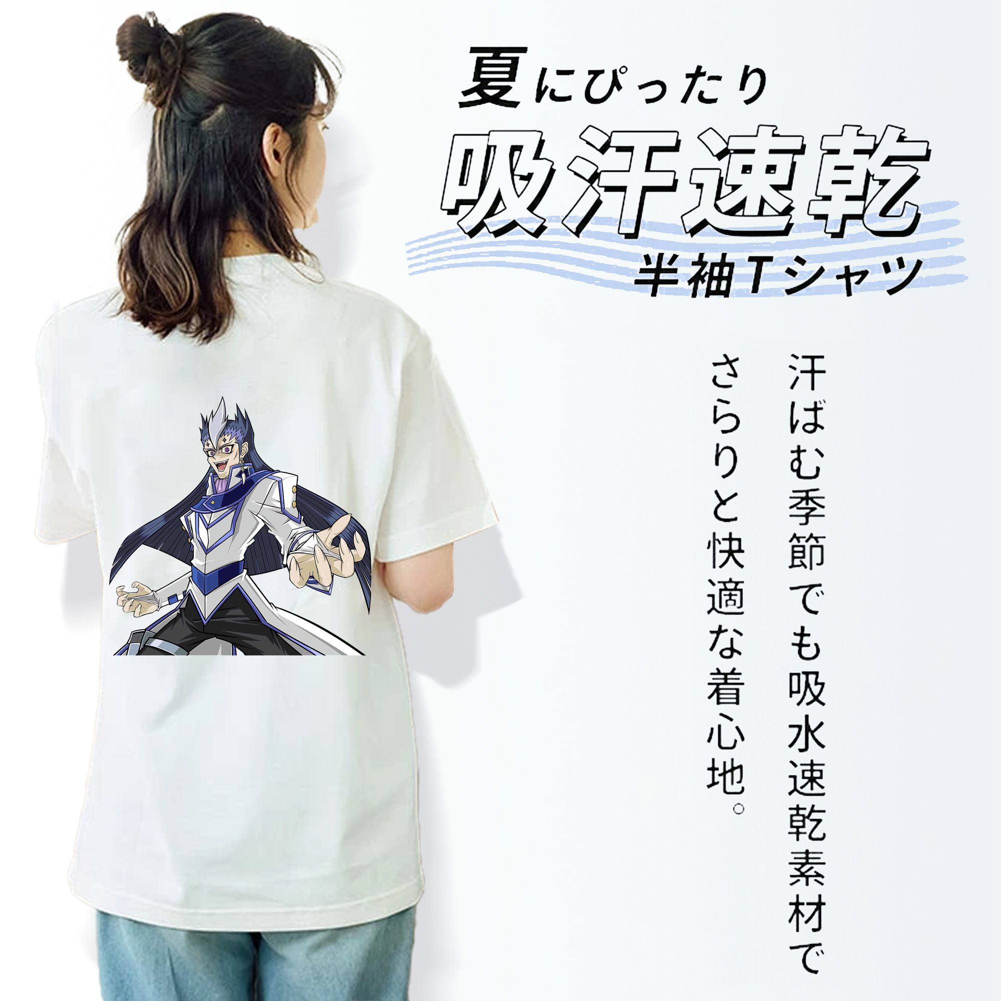 遊☆戯☆王 Yu-Gi-Oh! レディース半袖Tシャツ(バックプリント)