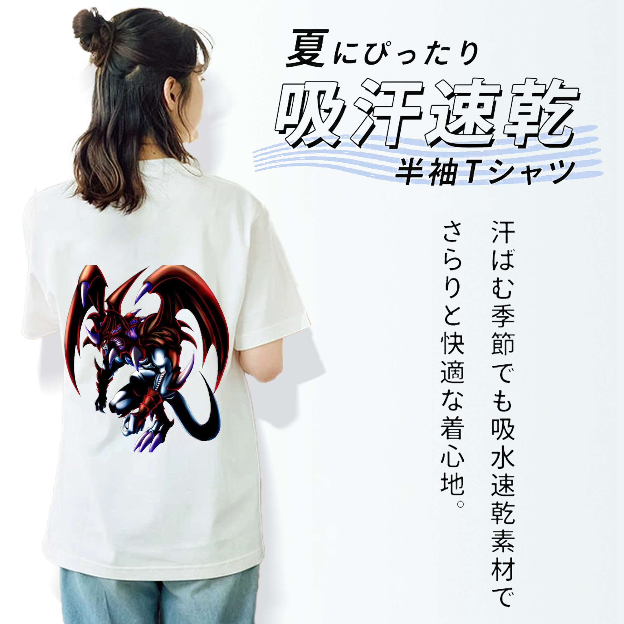 遊☆戯☆王 Yu-Gi-Oh! レディース半袖Tシャツ(バックプリント)
