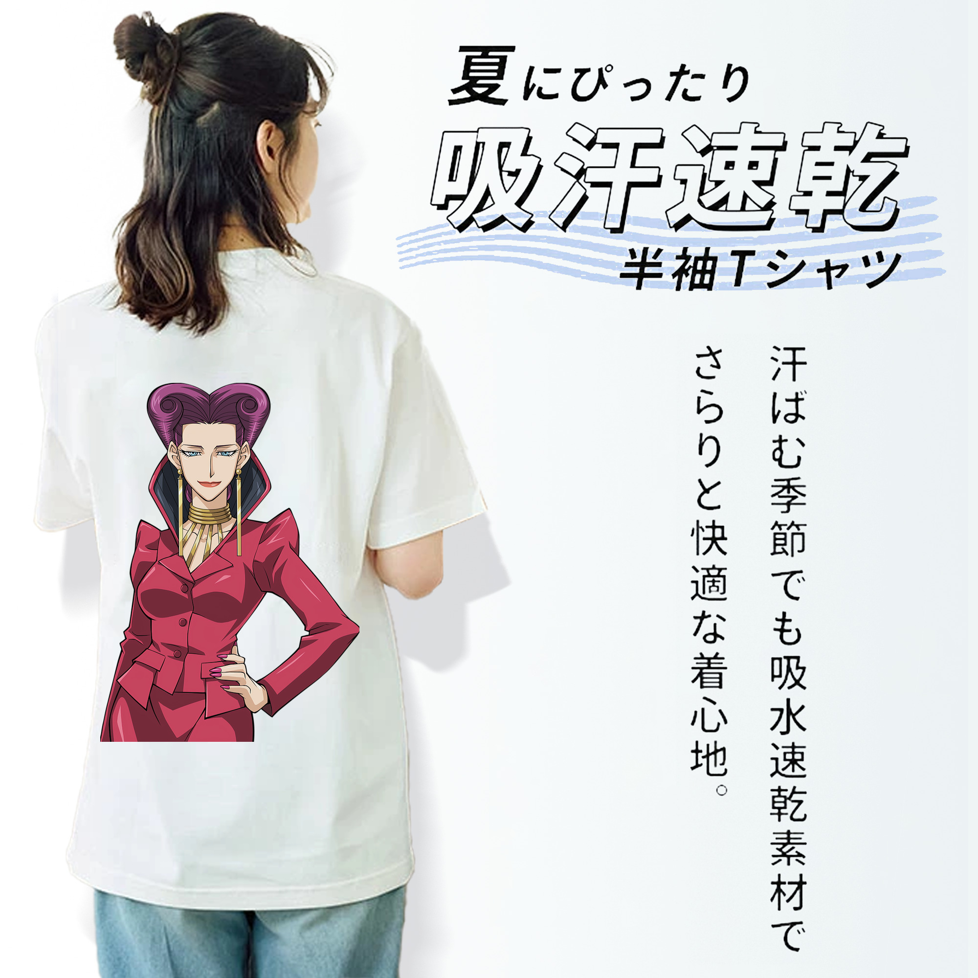 遊☆戯☆王 Yu-Gi-Oh! レディース半袖Tシャツ(バックプリント)