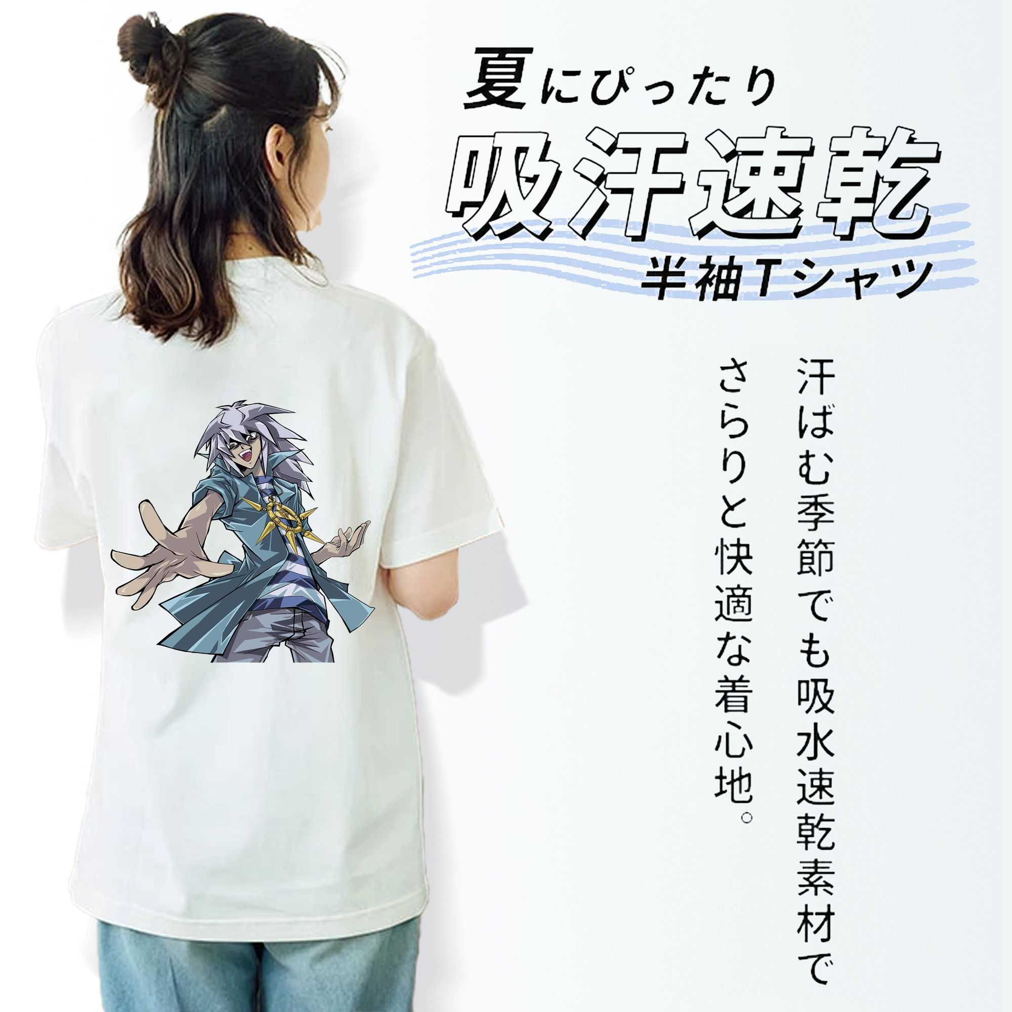 遊☆戯☆王 Yu-Gi-Oh! レディース半袖Tシャツ(バックプリント)