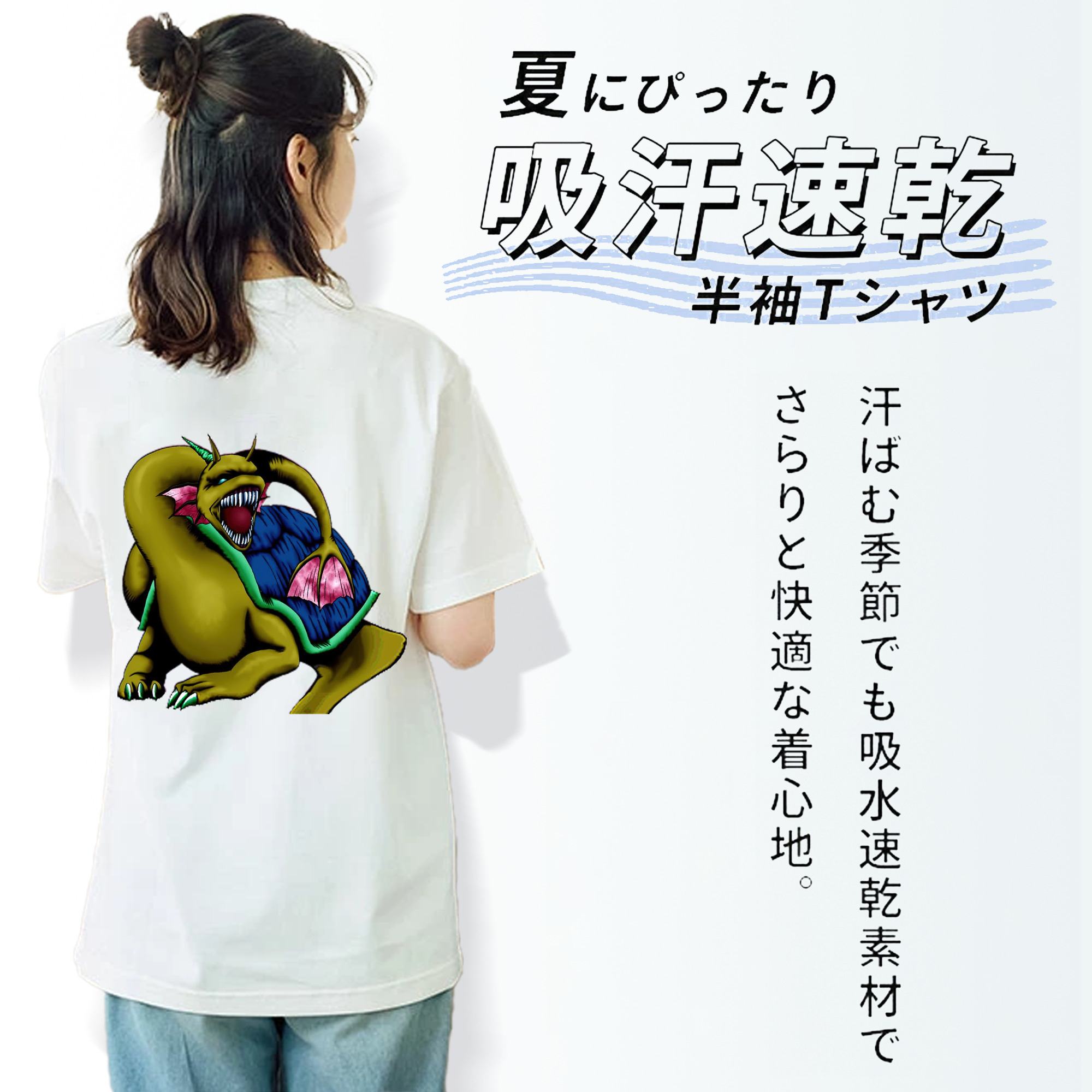 遊☆戯☆王 Yu-Gi-Oh! レディース半袖Tシャツ(バックプリント)