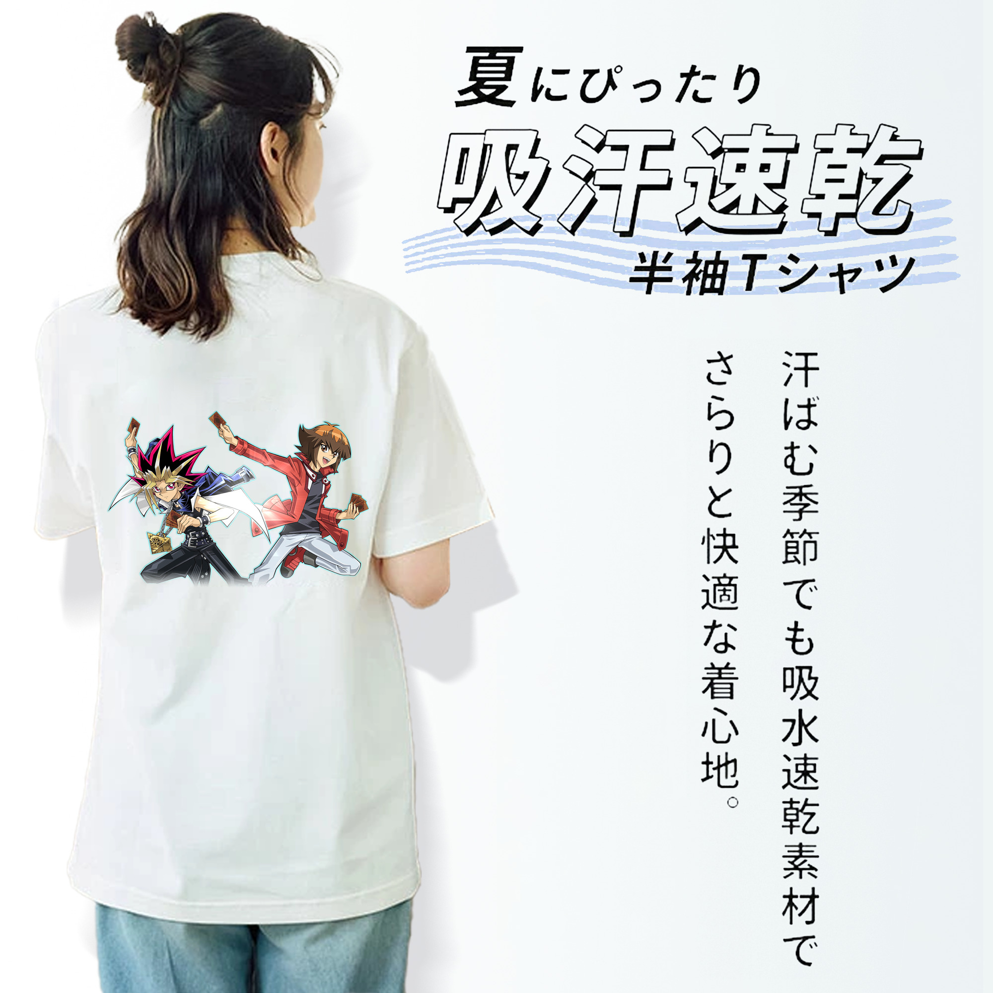 遊☆戯☆王 Yu-Gi-Oh! レディース半袖Tシャツ(バックプリント)