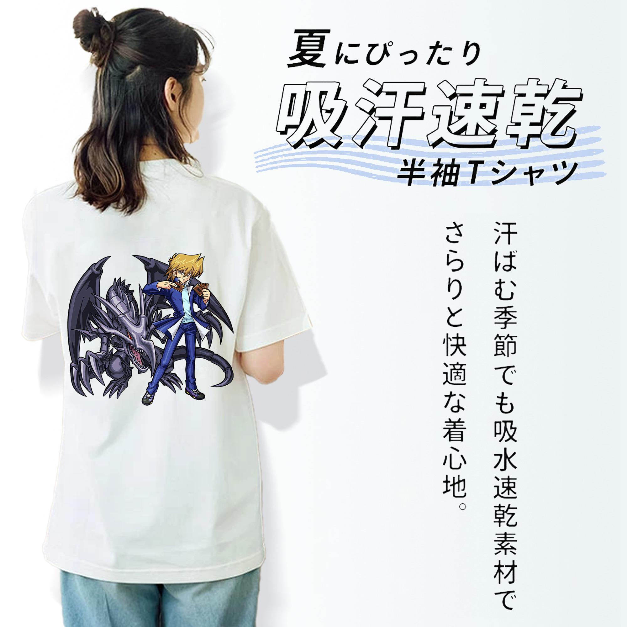 遊☆戯☆王 Yu-Gi-Oh! レディース半袖Tシャツ(バックプリント)