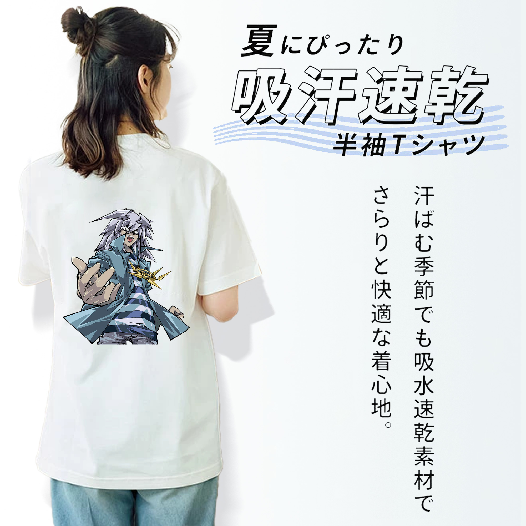 遊☆戯☆王 Yu-Gi-Oh! レディース半袖Tシャツ(バックプリント)