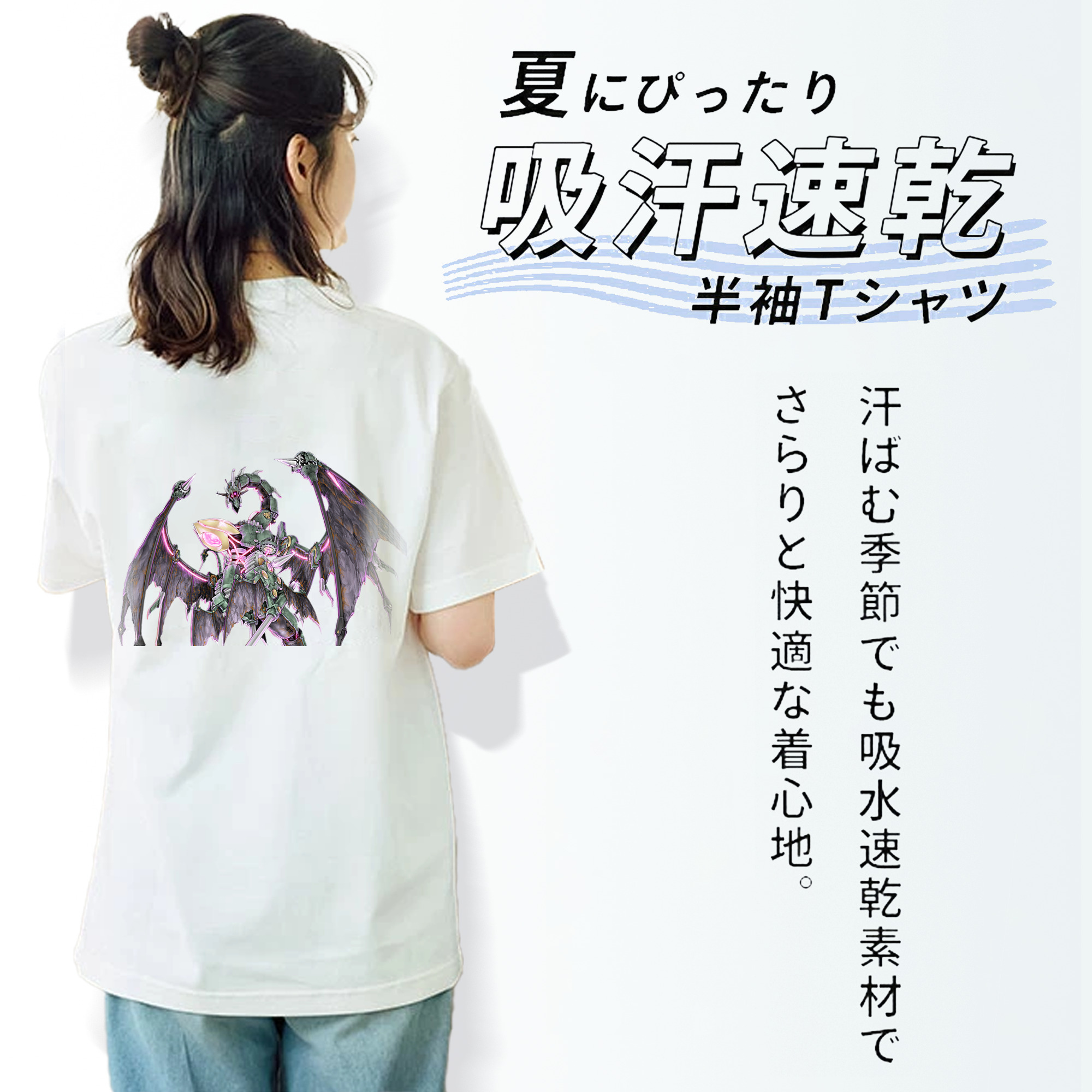 遊☆戯☆王 Yu-Gi-Oh! レディース半袖Tシャツ(バックプリント)