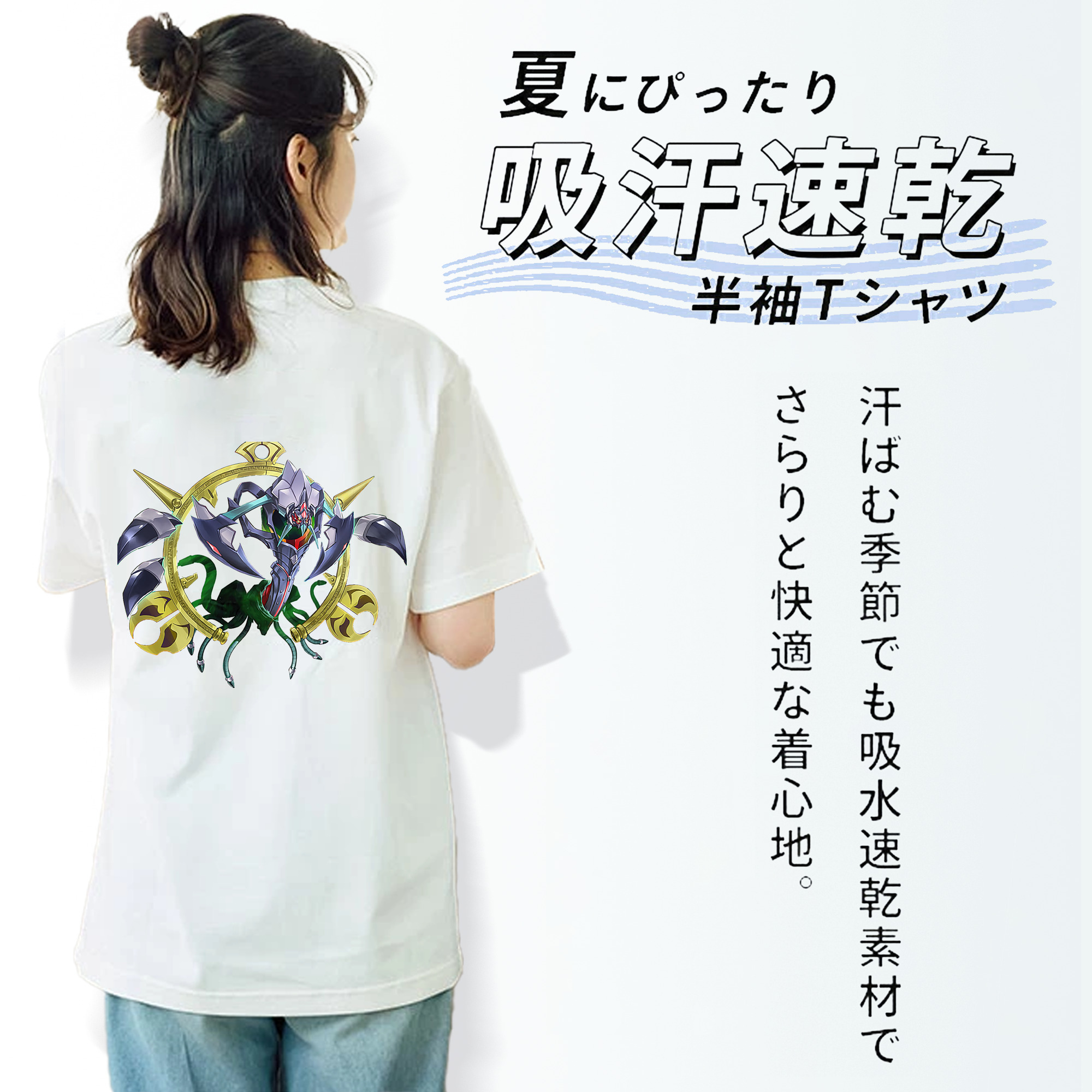 遊☆戯☆王 Yu-Gi-Oh! レディース半袖Tシャツ(バックプリント)