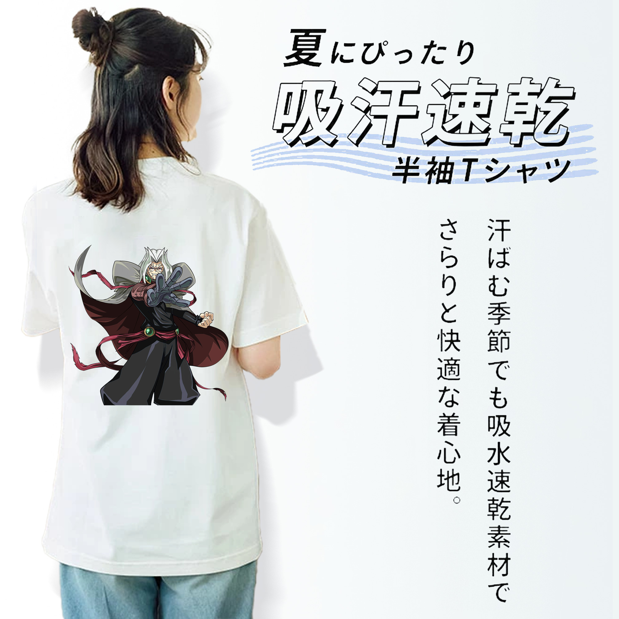 遊☆戯☆王 Yu-Gi-Oh! レディース半袖Tシャツ(バックプリント)