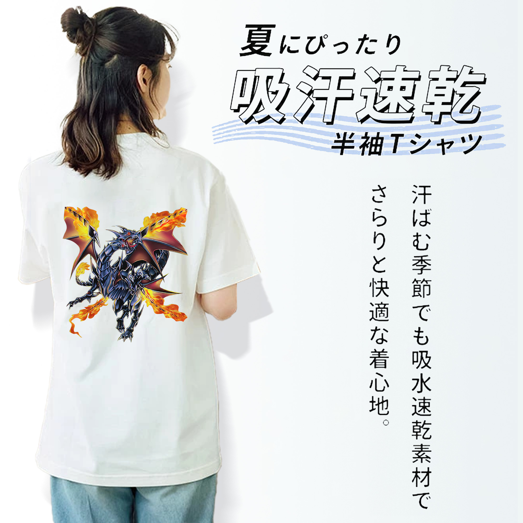 遊☆戯☆王 Yu-Gi-Oh! レディース半袖Tシャツ(バックプリント)