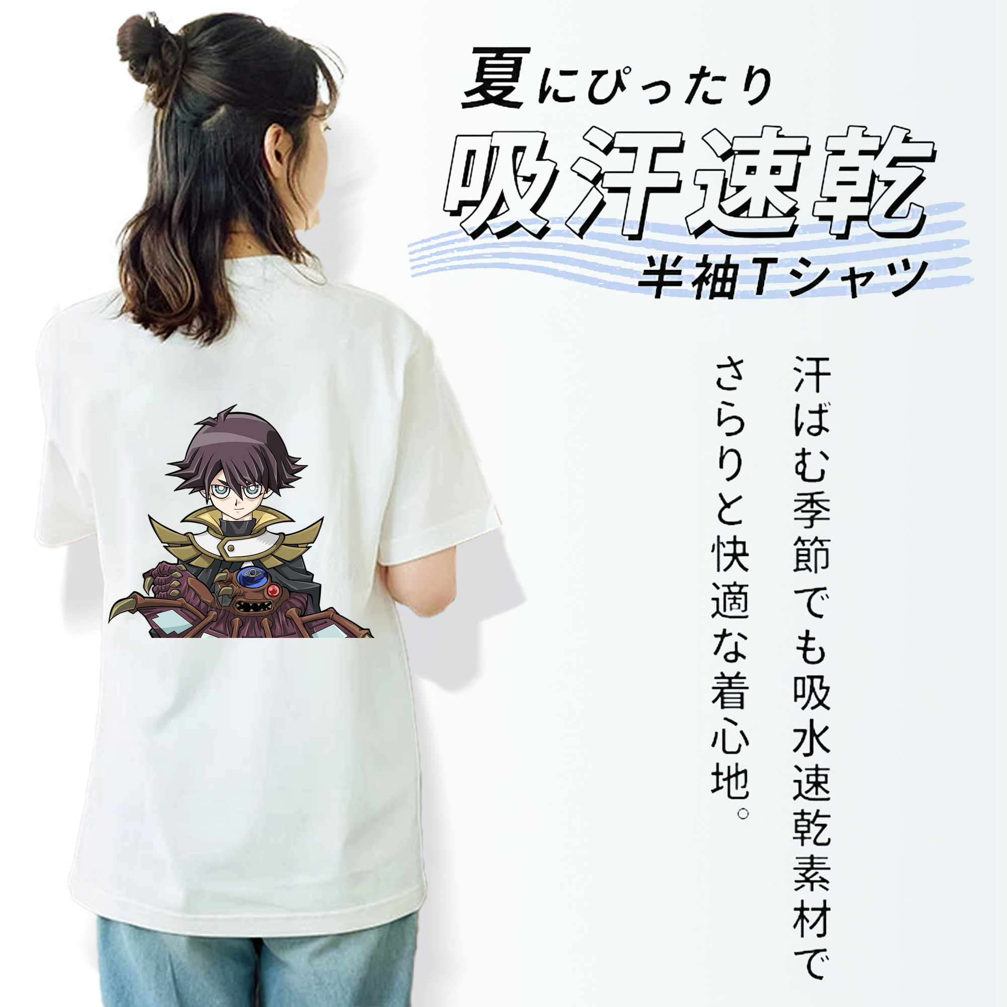 遊☆戯☆王 Yu-Gi-Oh! レディース半袖Tシャツ(バックプリント)