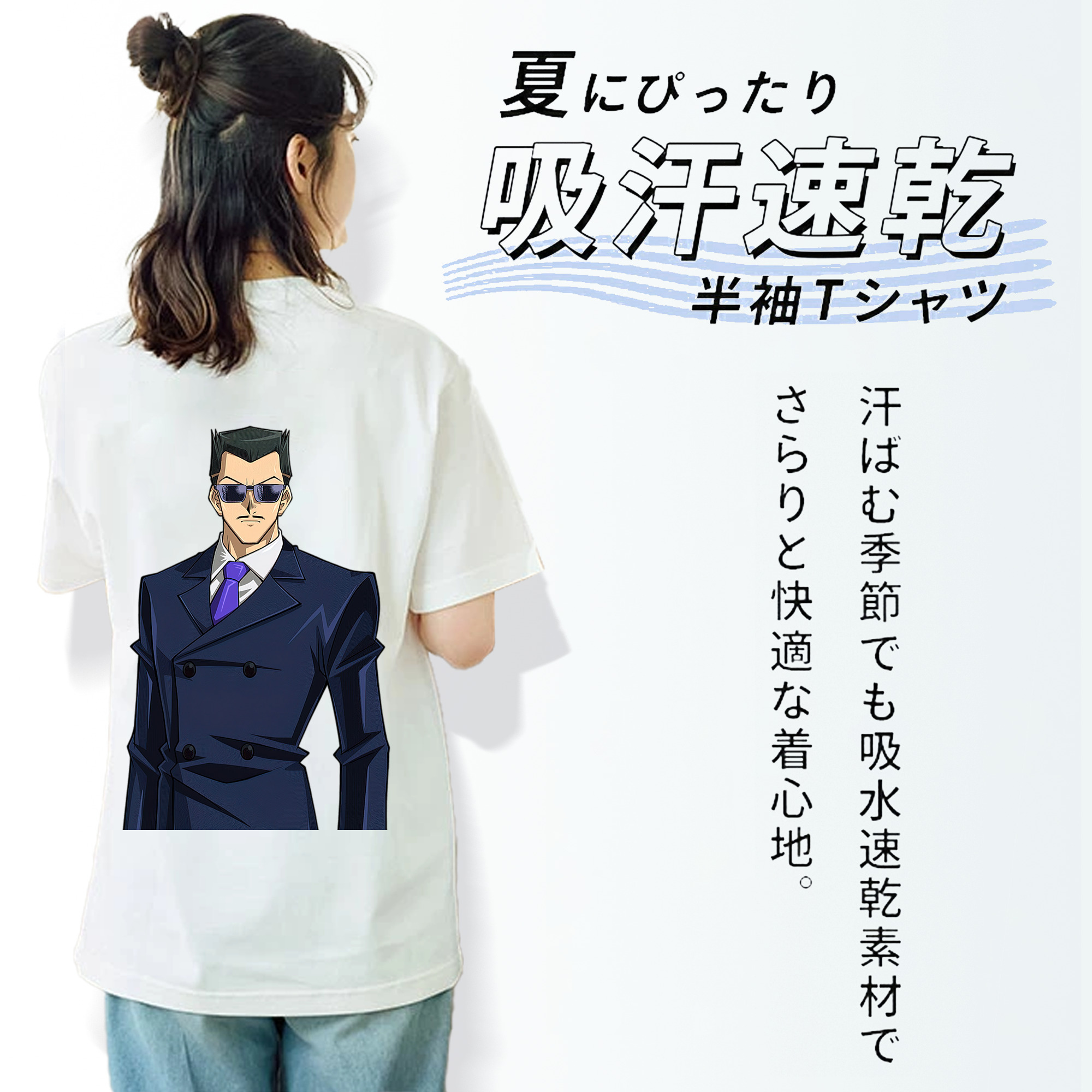 遊☆戯☆王 Yu-Gi-Oh! レディース半袖Tシャツ(バックプリント)