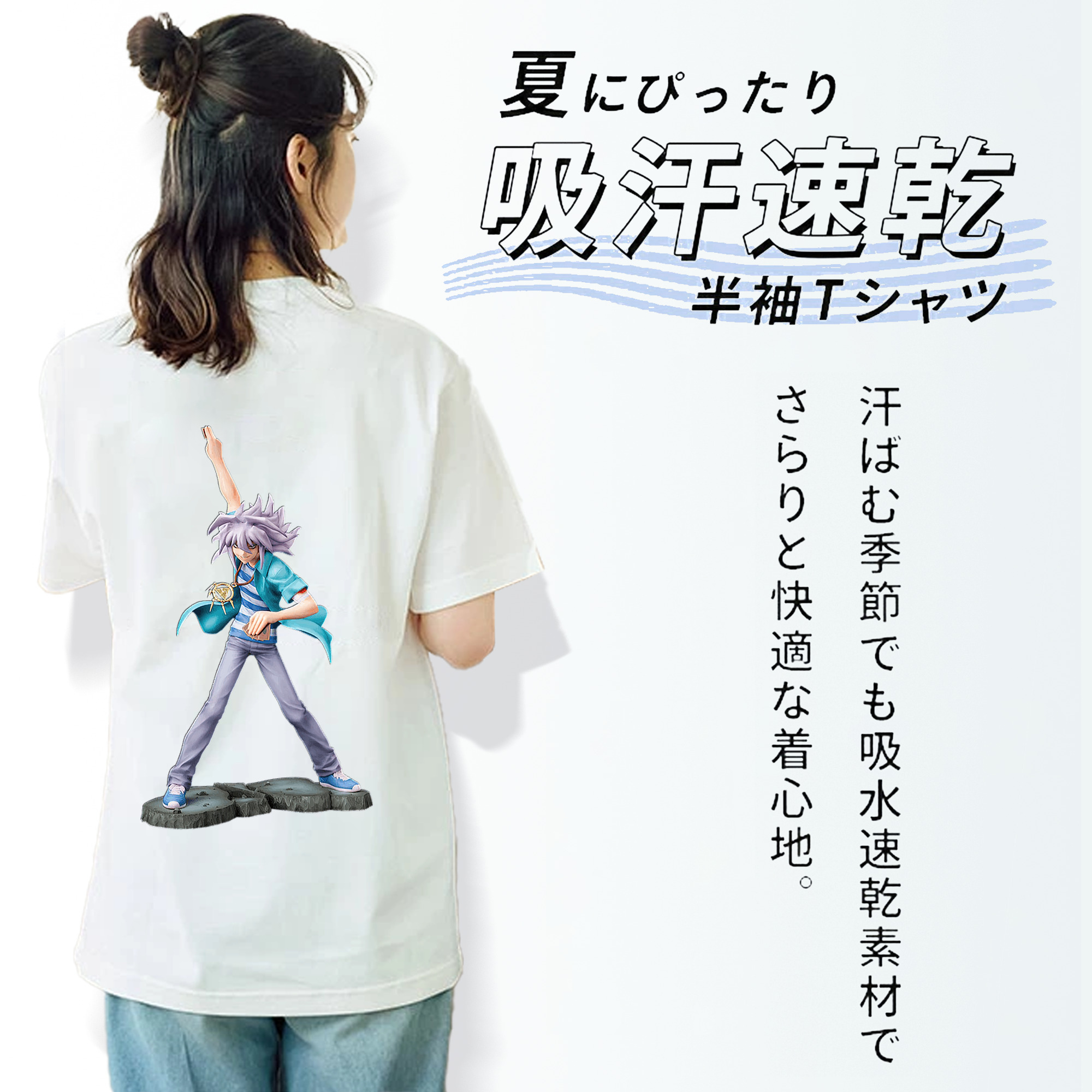 遊☆戯☆王 Yu-Gi-Oh! レディース半袖Tシャツ(バックプリント)
