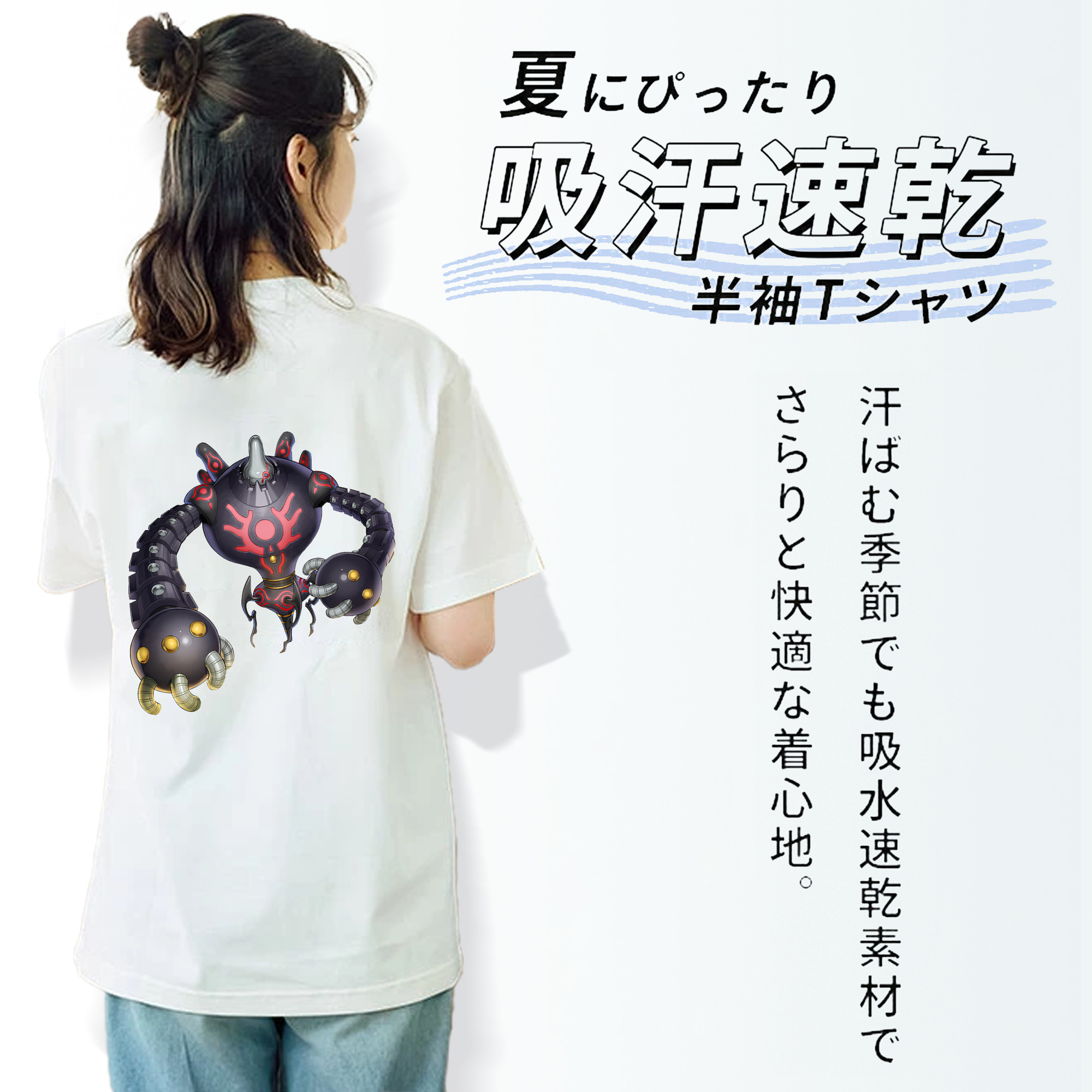 遊☆戯☆王 Yu-Gi-Oh! レディース半袖Tシャツ(バックプリント)