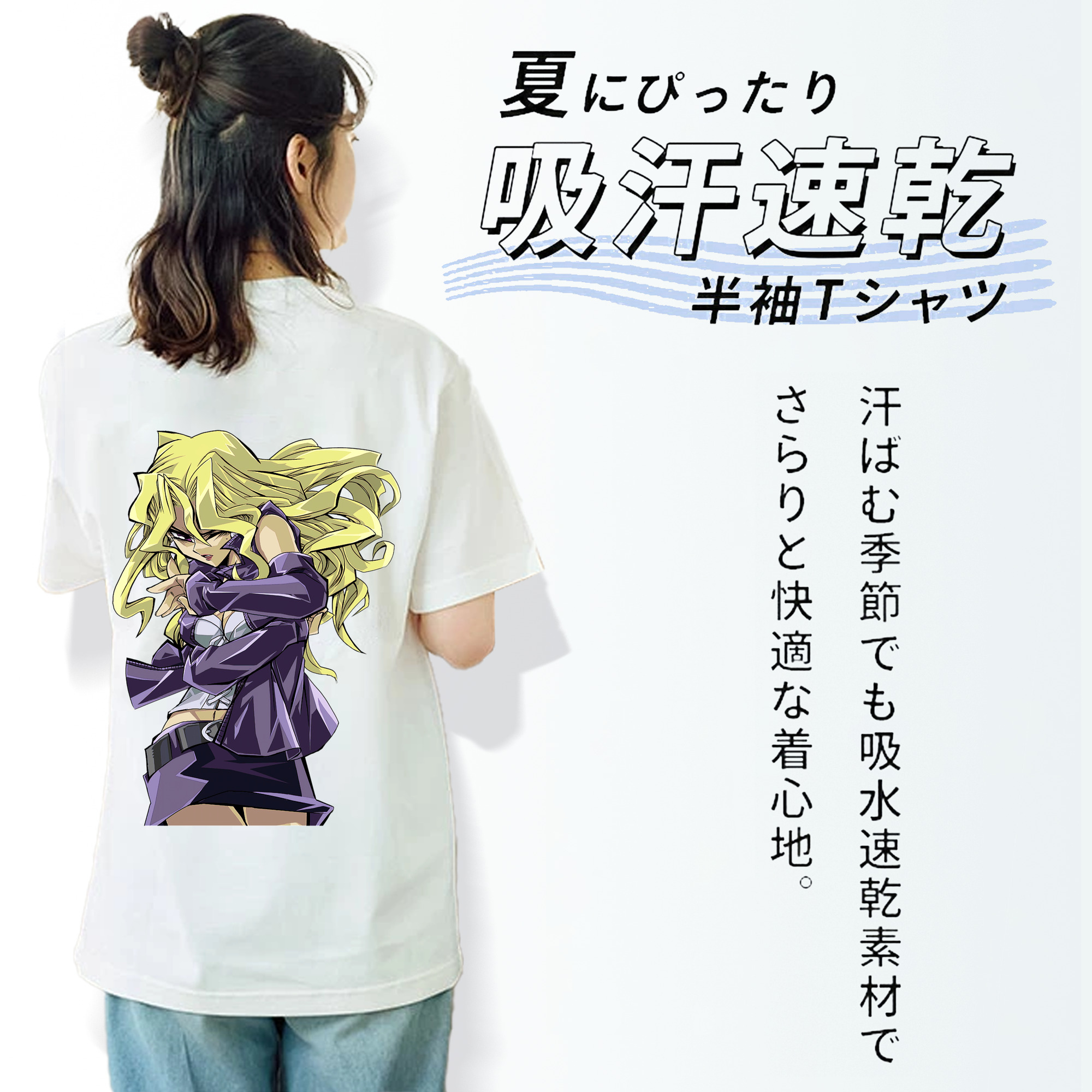 遊☆戯☆王 Yu-Gi-Oh! レディース半袖Tシャツ(バックプリント)