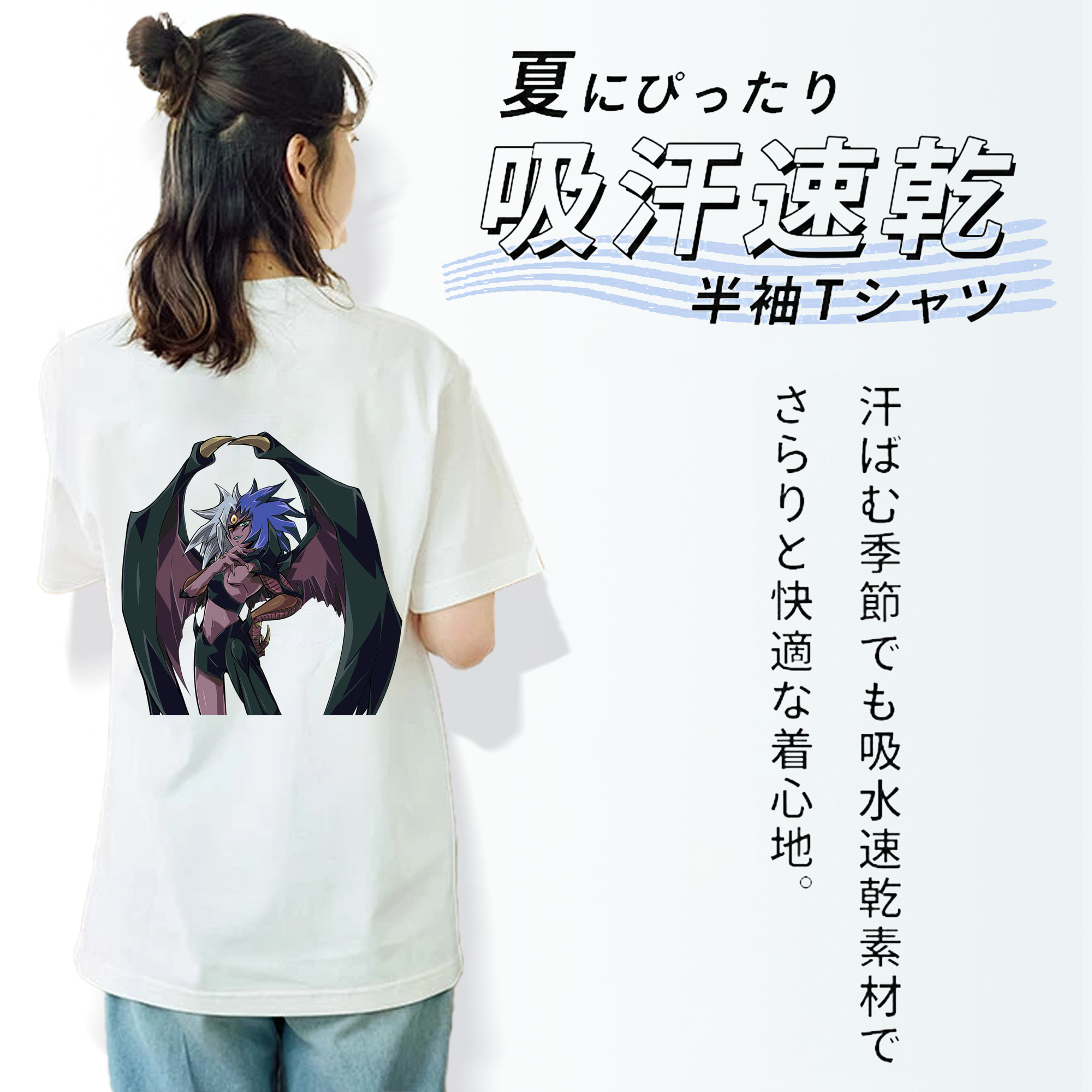 遊☆戯☆王 Yu-Gi-Oh! レディース半袖Tシャツ(バックプリント)