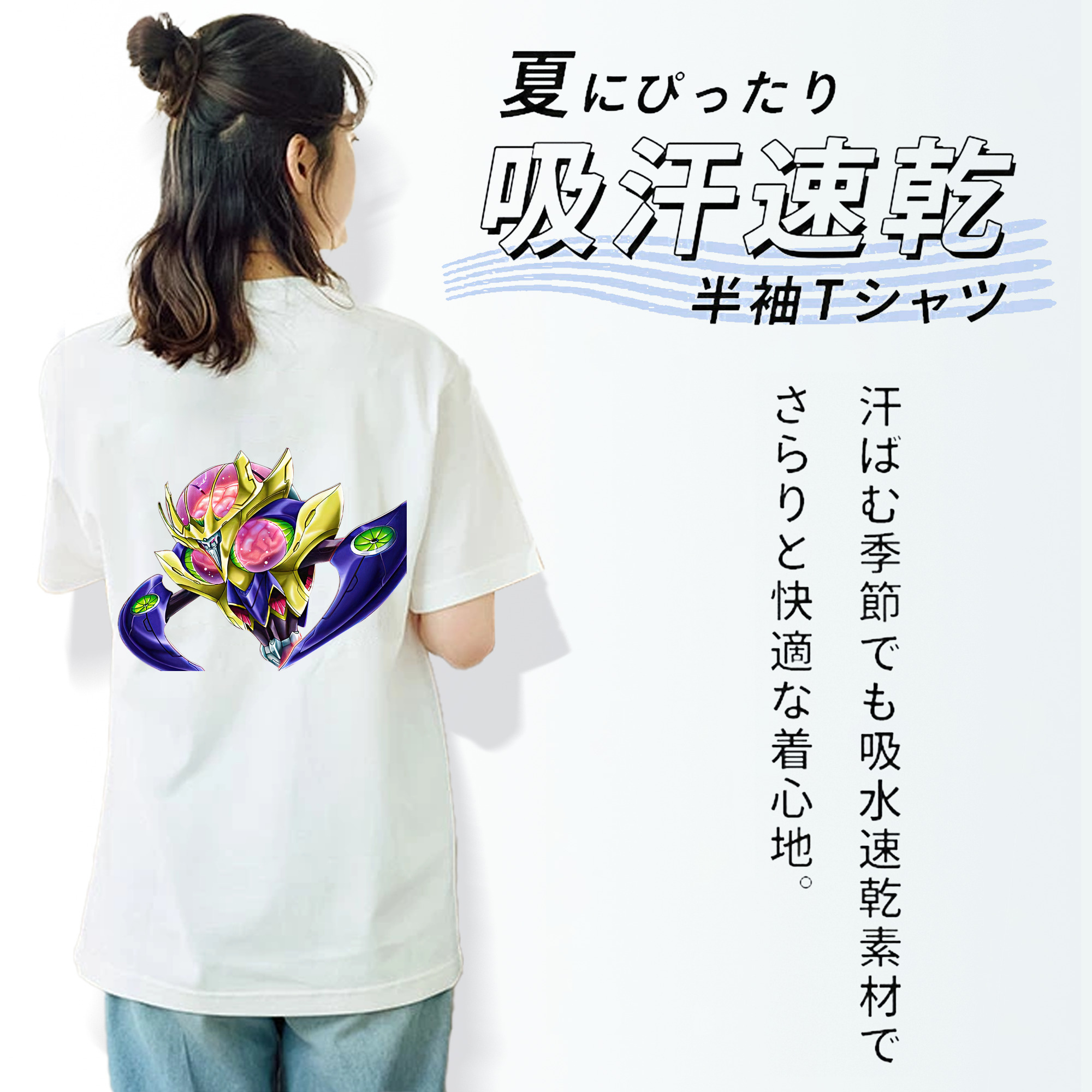遊☆戯☆王 Yu-Gi-Oh! レディース半袖Tシャツ(バックプリント)