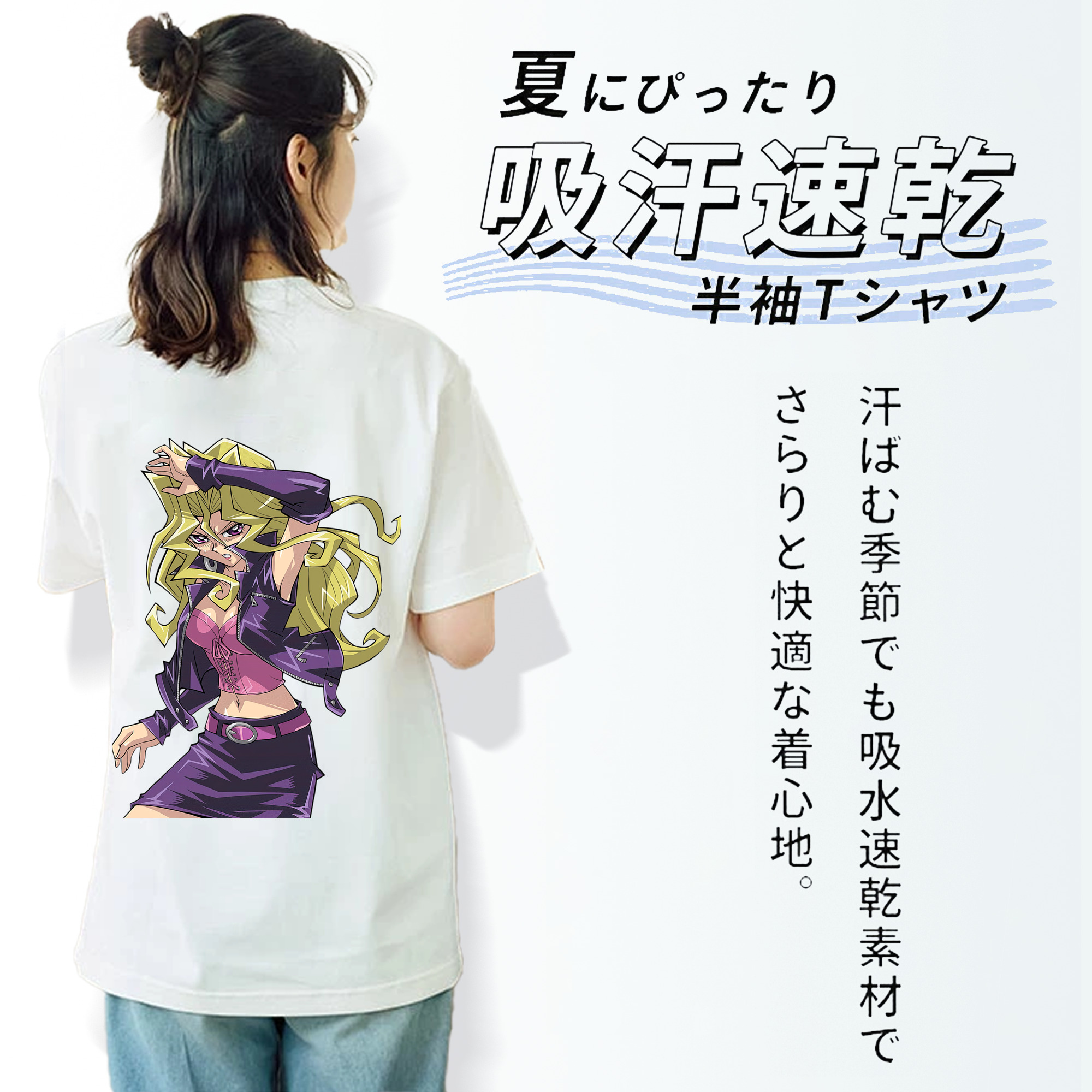 遊☆戯☆王 Yu-Gi-Oh! レディース半袖Tシャツ(バックプリント)