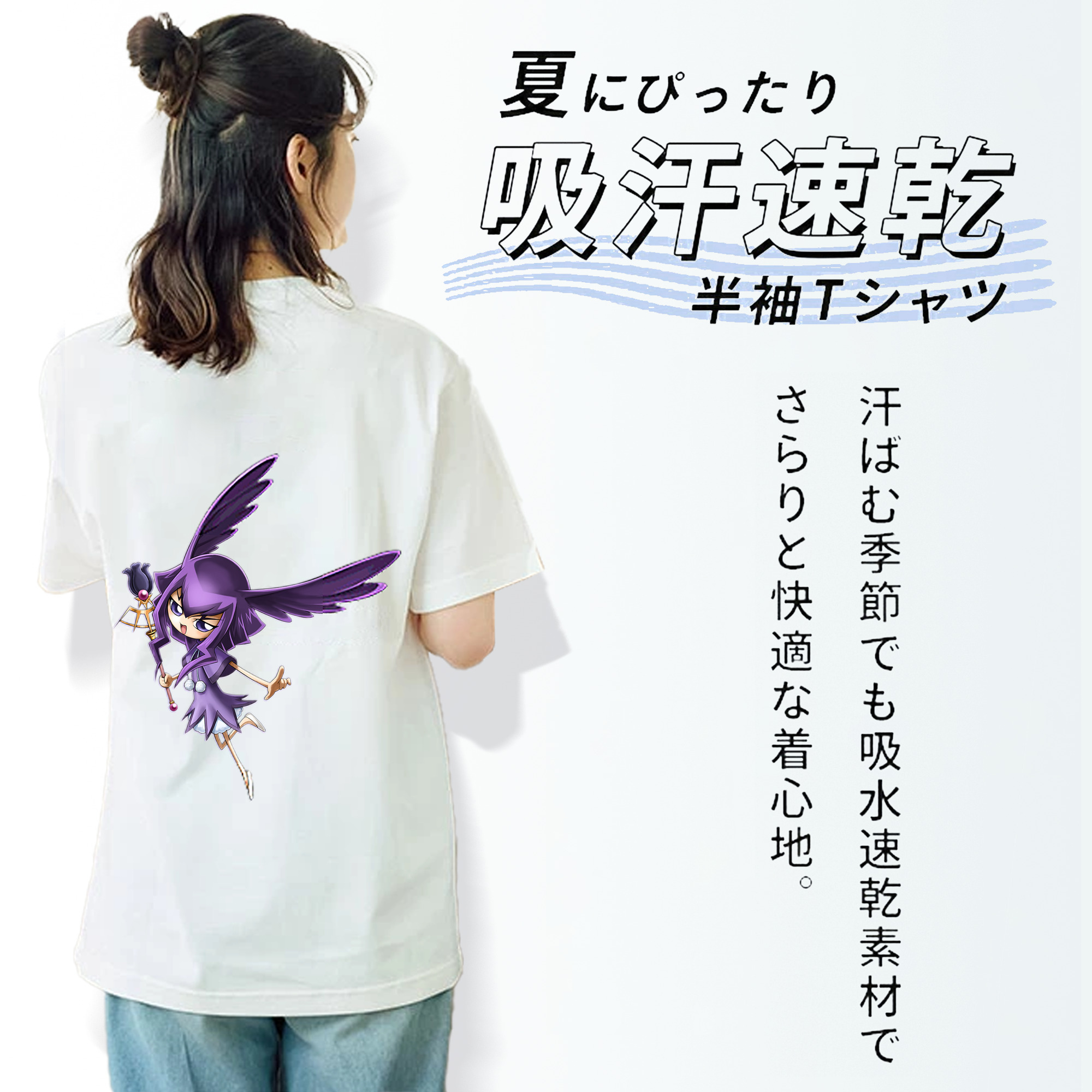 遊☆戯☆王 Yu-Gi-Oh! レディース半袖Tシャツ(バックプリント)