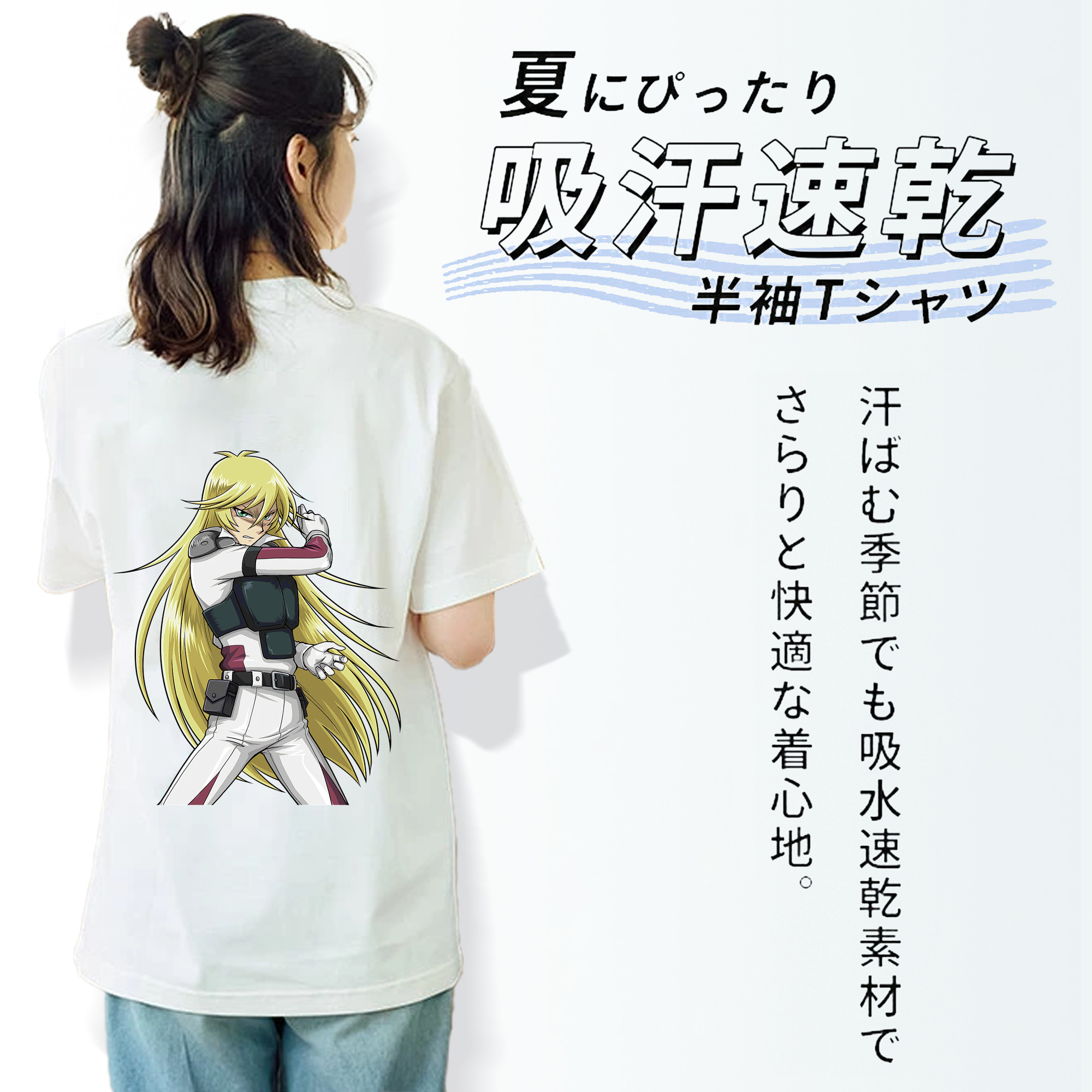 遊☆戯☆王 Yu-Gi-Oh! レディース半袖Tシャツ(バックプリント)