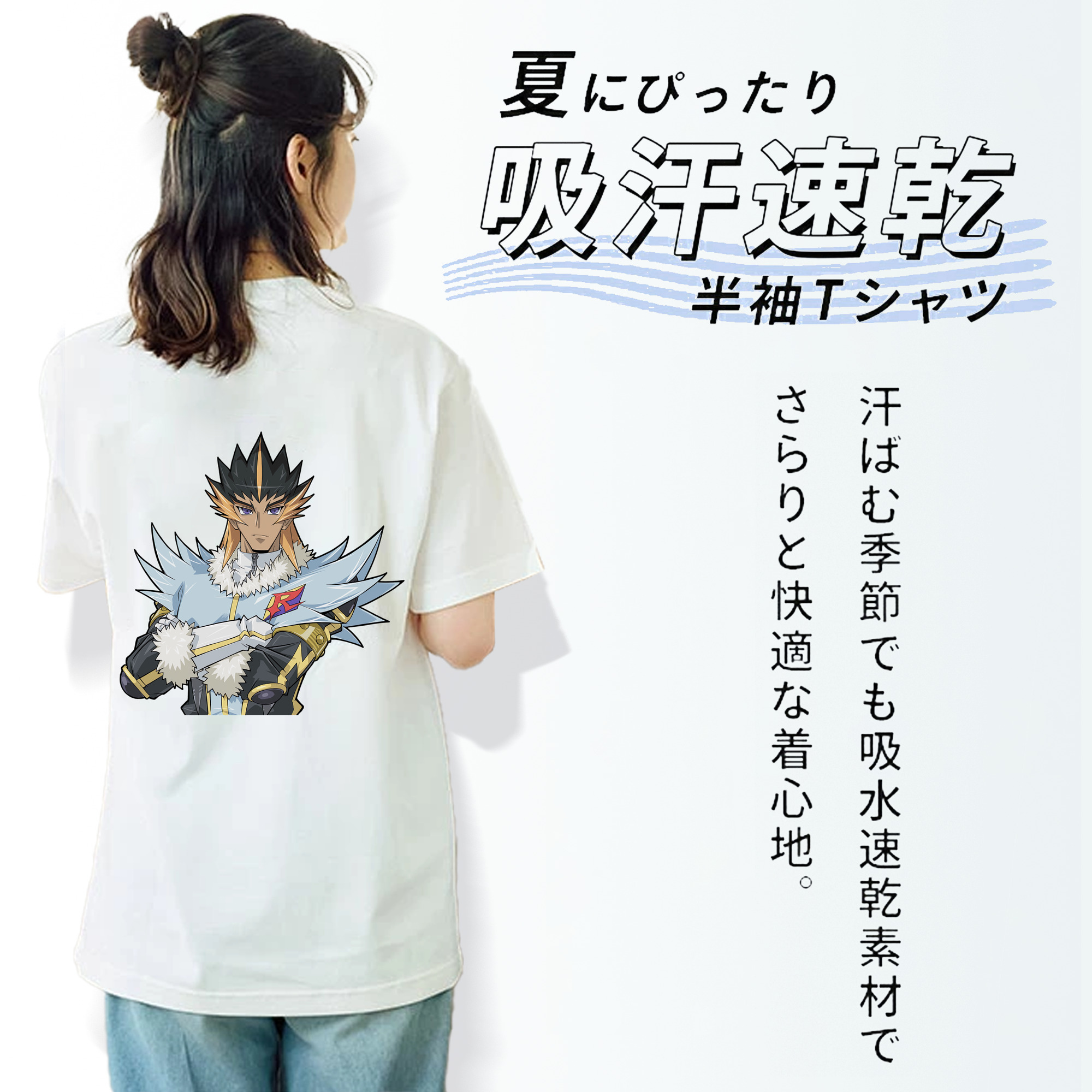 遊☆戯☆王 Yu-Gi-Oh! レディース半袖Tシャツ(バックプリント)