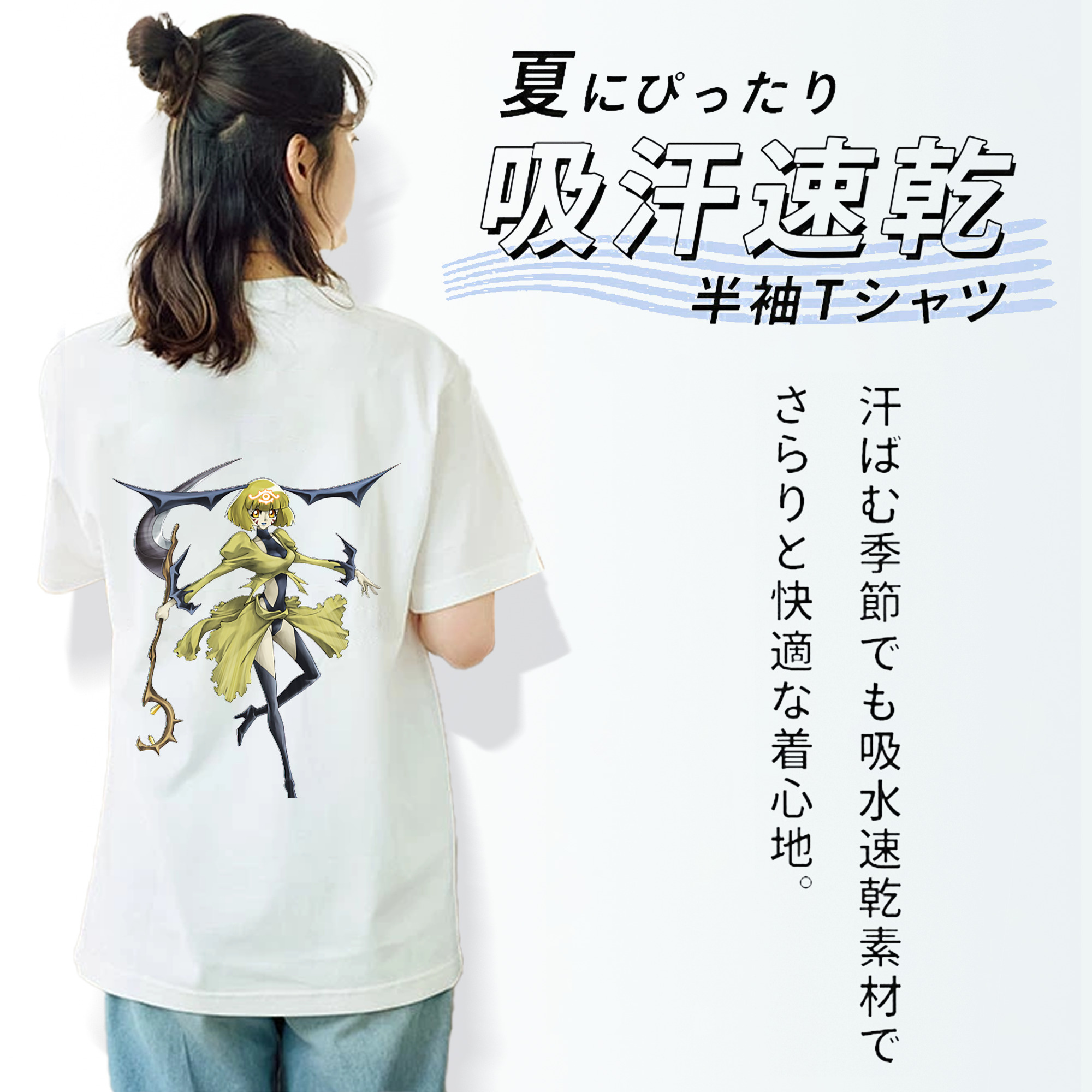 遊☆戯☆王 Yu-Gi-Oh! レディース半袖Tシャツ(バックプリント)