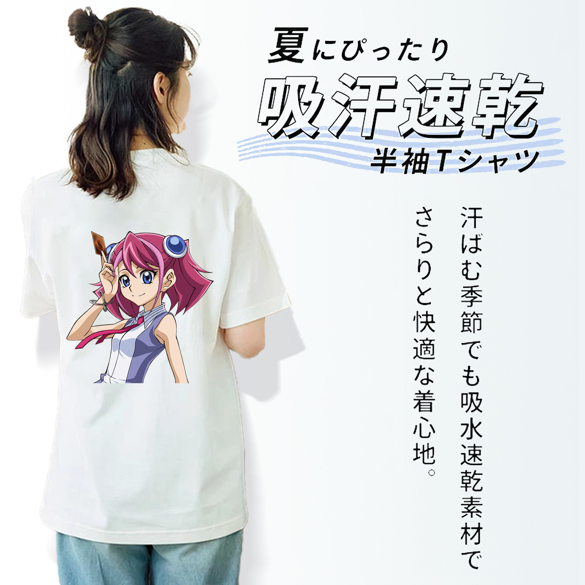 遊☆戯☆王 Yu-Gi-Oh! レディース半袖Tシャツ(バックプリント)