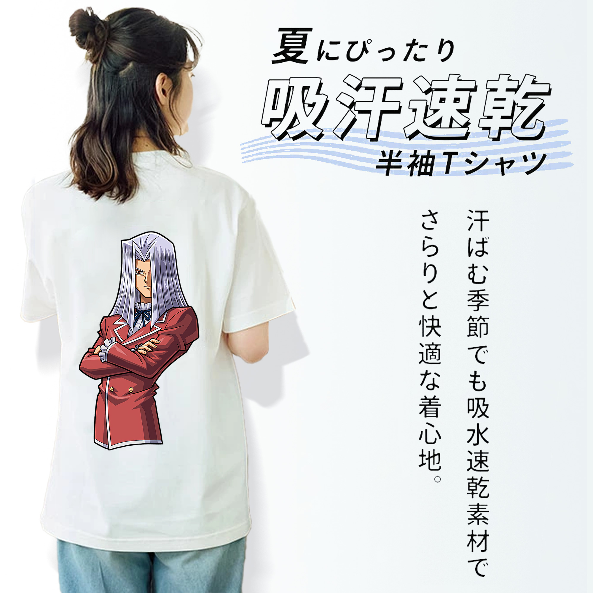 遊☆戯☆王 Yu-Gi-Oh! レディース半袖Tシャツ(バックプリント)
