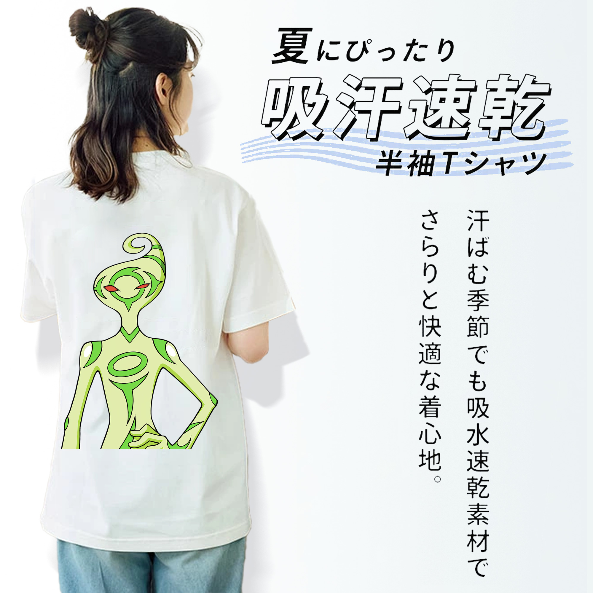 遊☆戯☆王 Yu-Gi-Oh! レディース半袖Tシャツ(バックプリント)