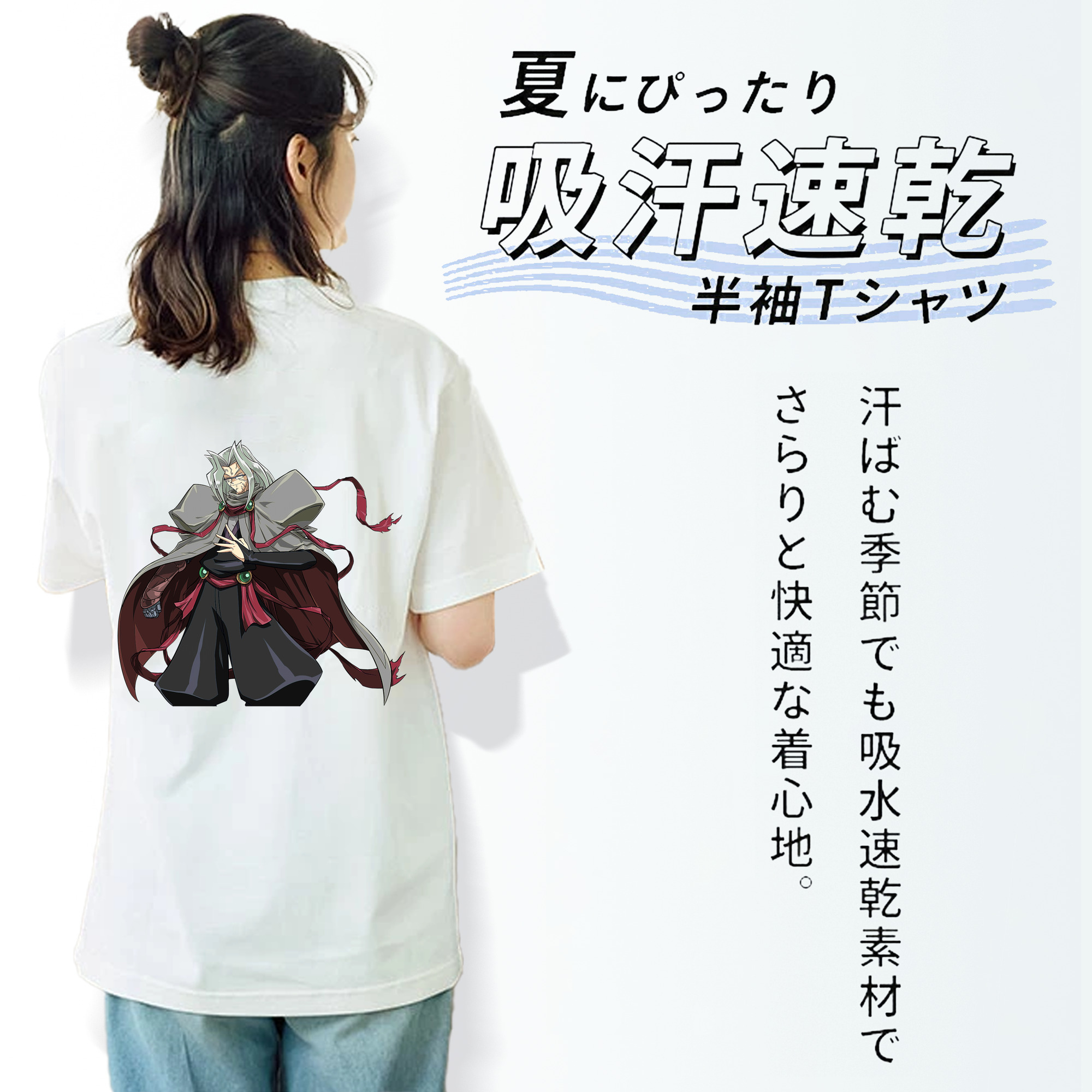 遊☆戯☆王 Yu-Gi-Oh! レディース半袖Tシャツ(バックプリント)