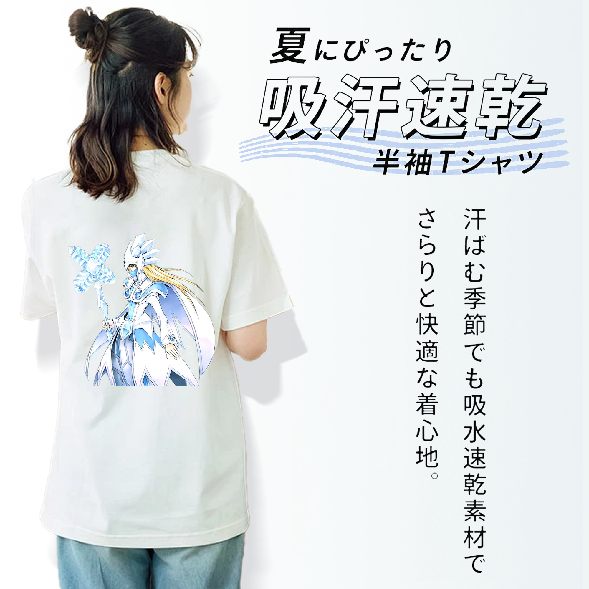 遊☆戯☆王 Yu-Gi-Oh! レディース半袖Tシャツ(バックプリント)