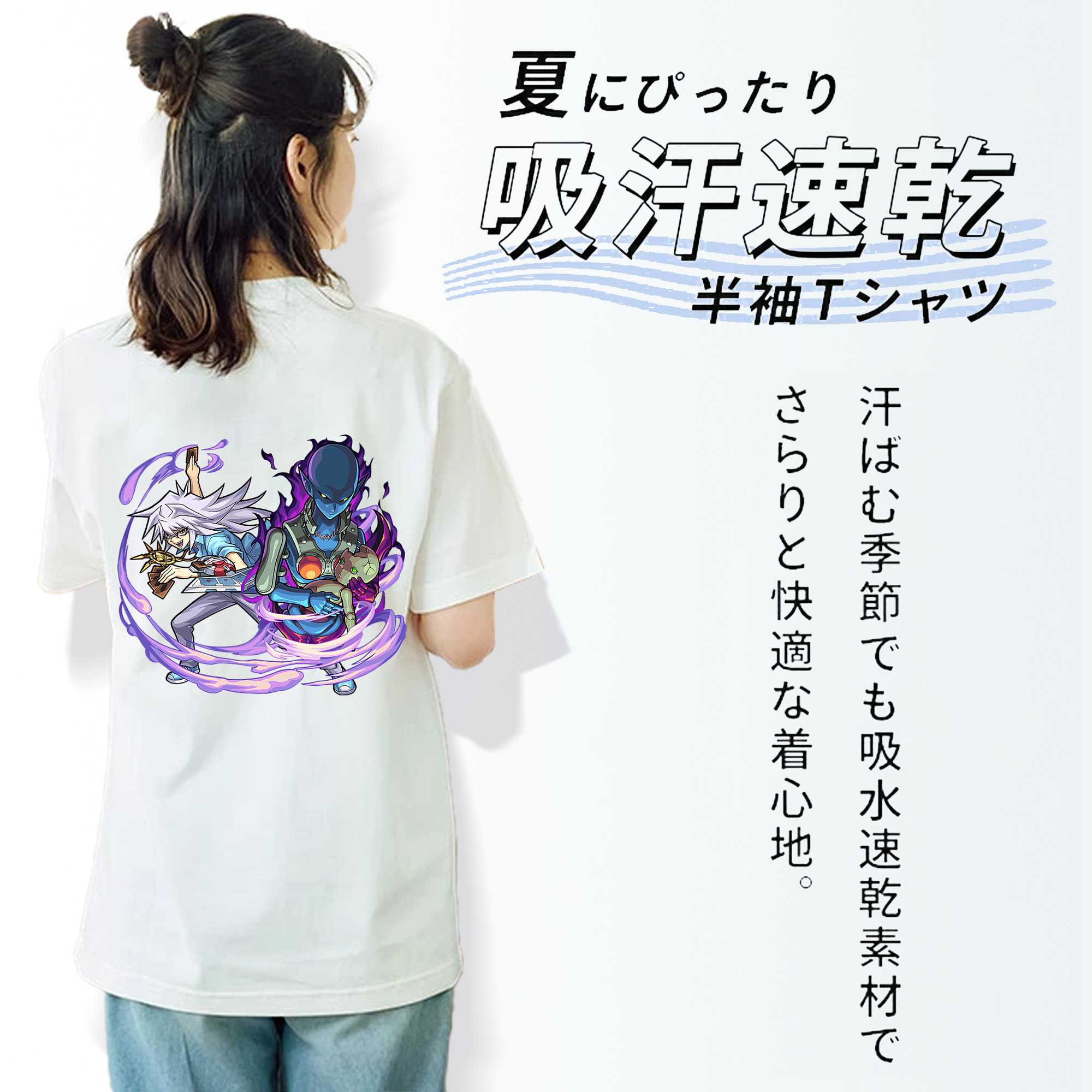 遊☆戯☆王 Yu-Gi-Oh! レディース半袖Tシャツ(バックプリント)