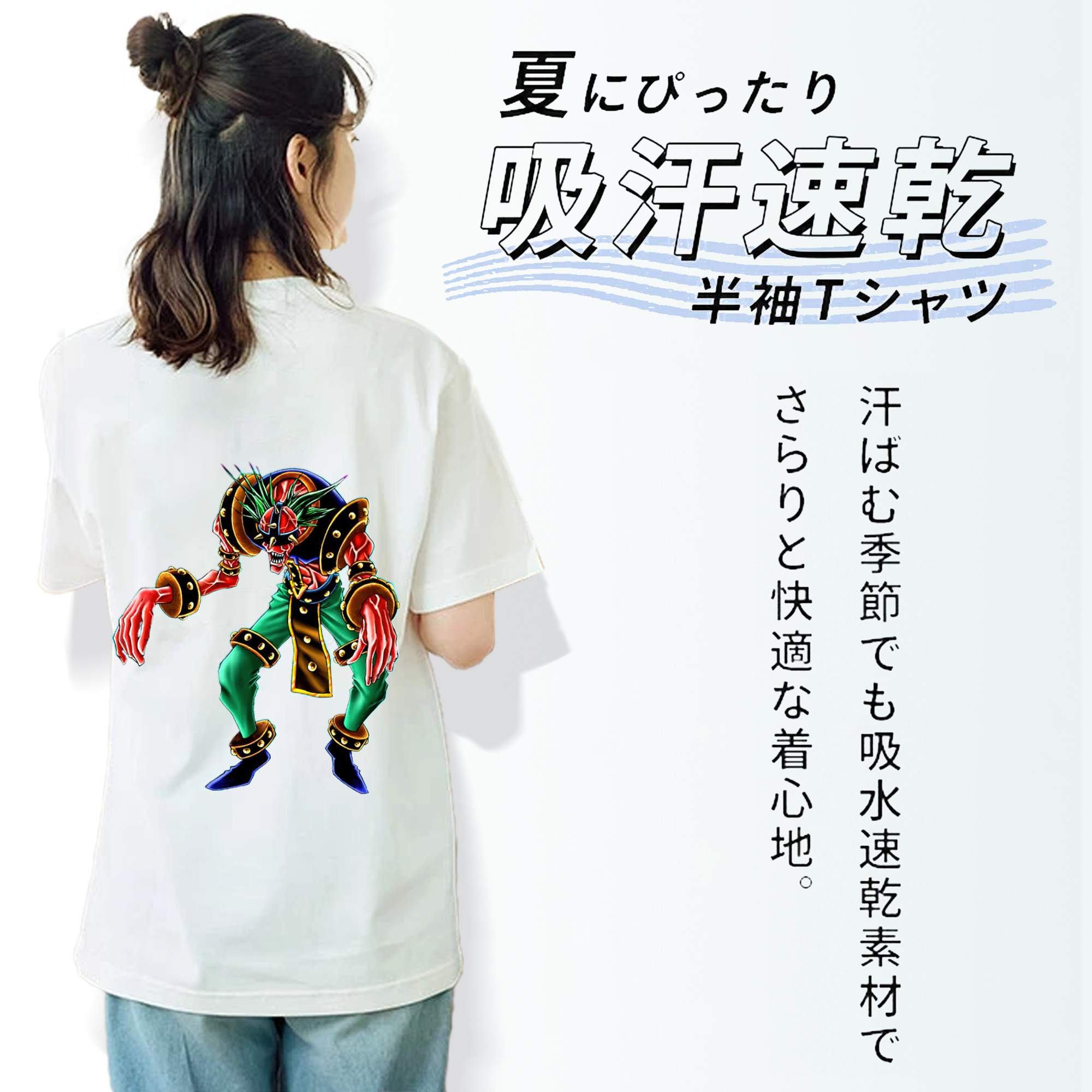 遊☆戯☆王 Yu-Gi-Oh! レディース半袖Tシャツ(バックプリント)