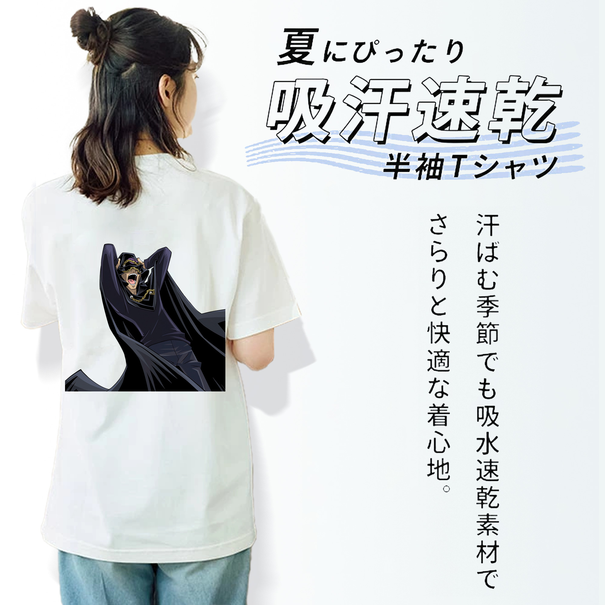 遊☆戯☆王 Yu-Gi-Oh! レディース半袖Tシャツ(バックプリント)