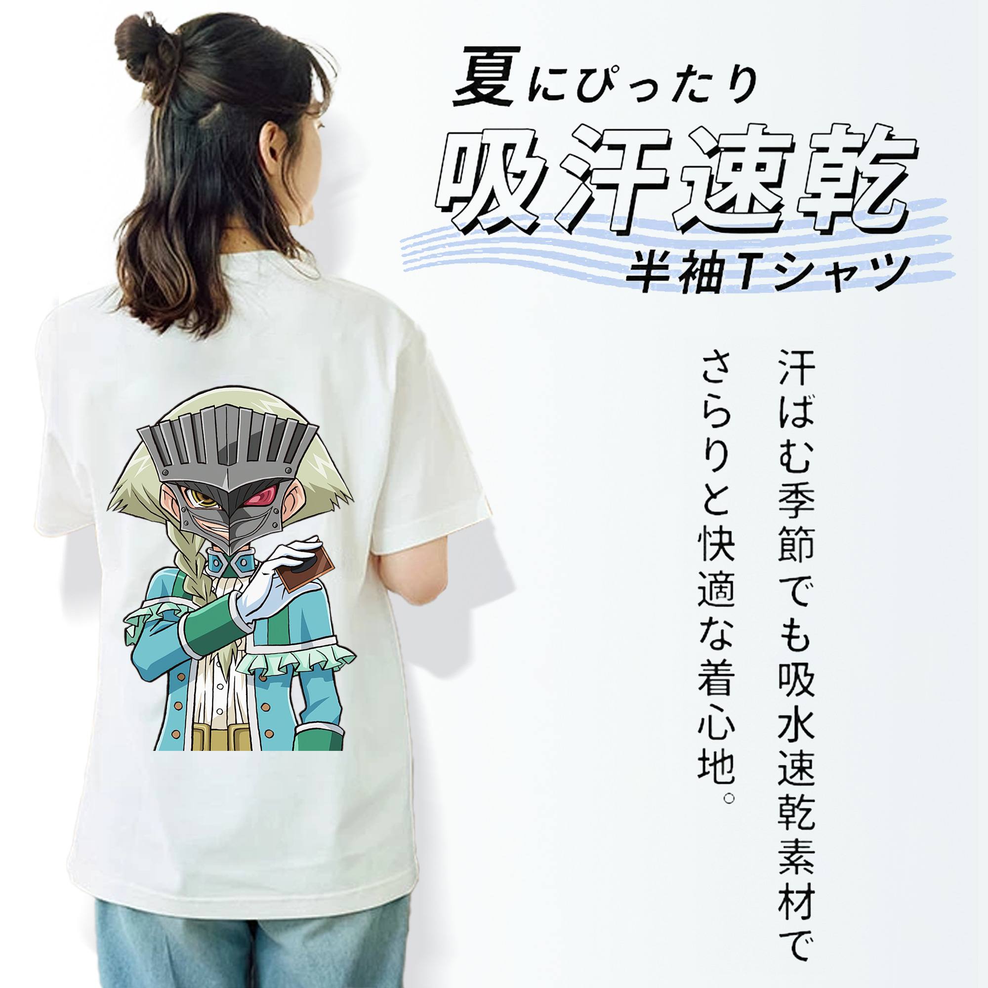 遊☆戯☆王 Yu-Gi-Oh! レディース半袖Tシャツ(バックプリント)
