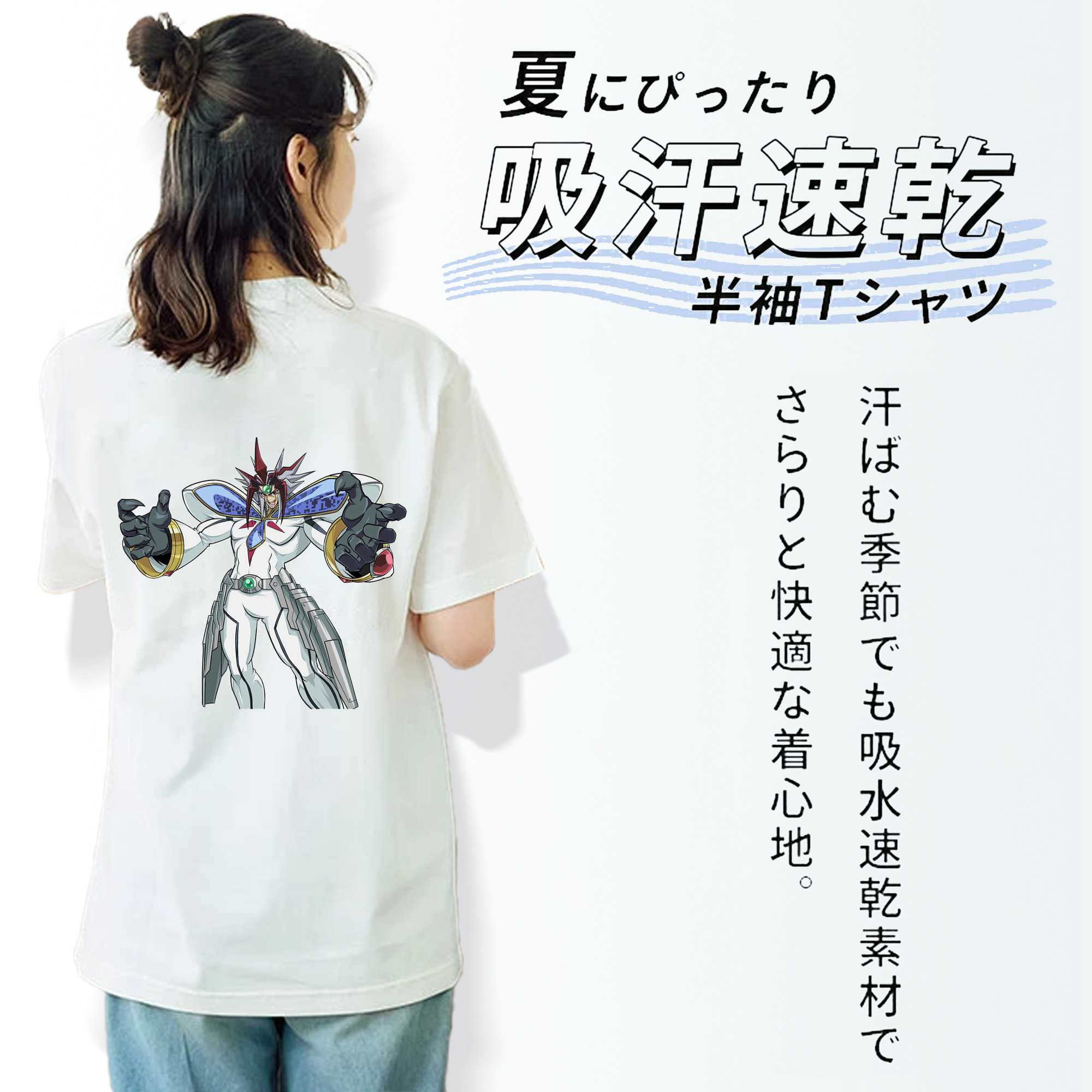 遊☆戯☆王 Yu-Gi-Oh! レディース半袖Tシャツ(バックプリント)