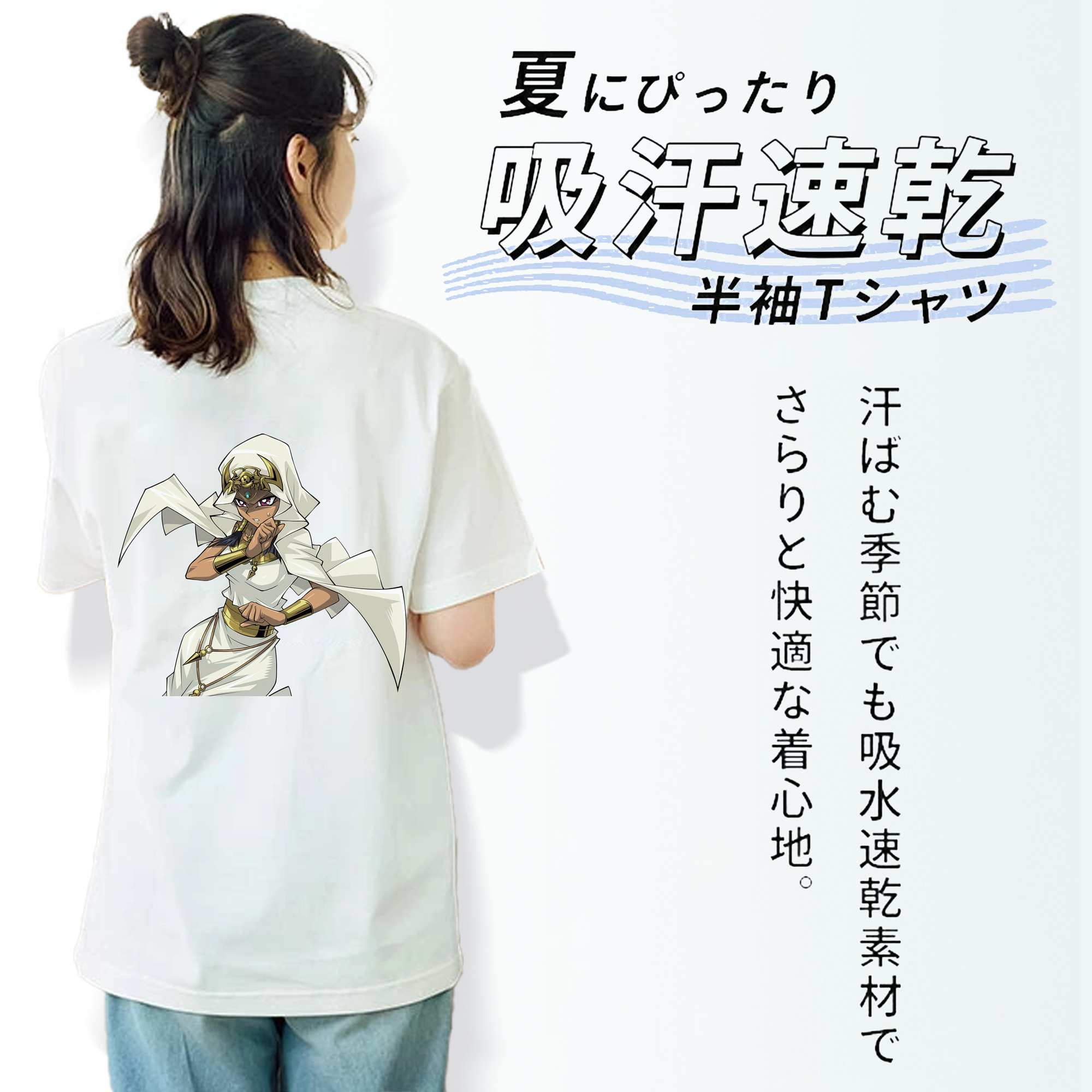 遊☆戯☆王 Yu-Gi-Oh! レディース半袖Tシャツ(バックプリント)
