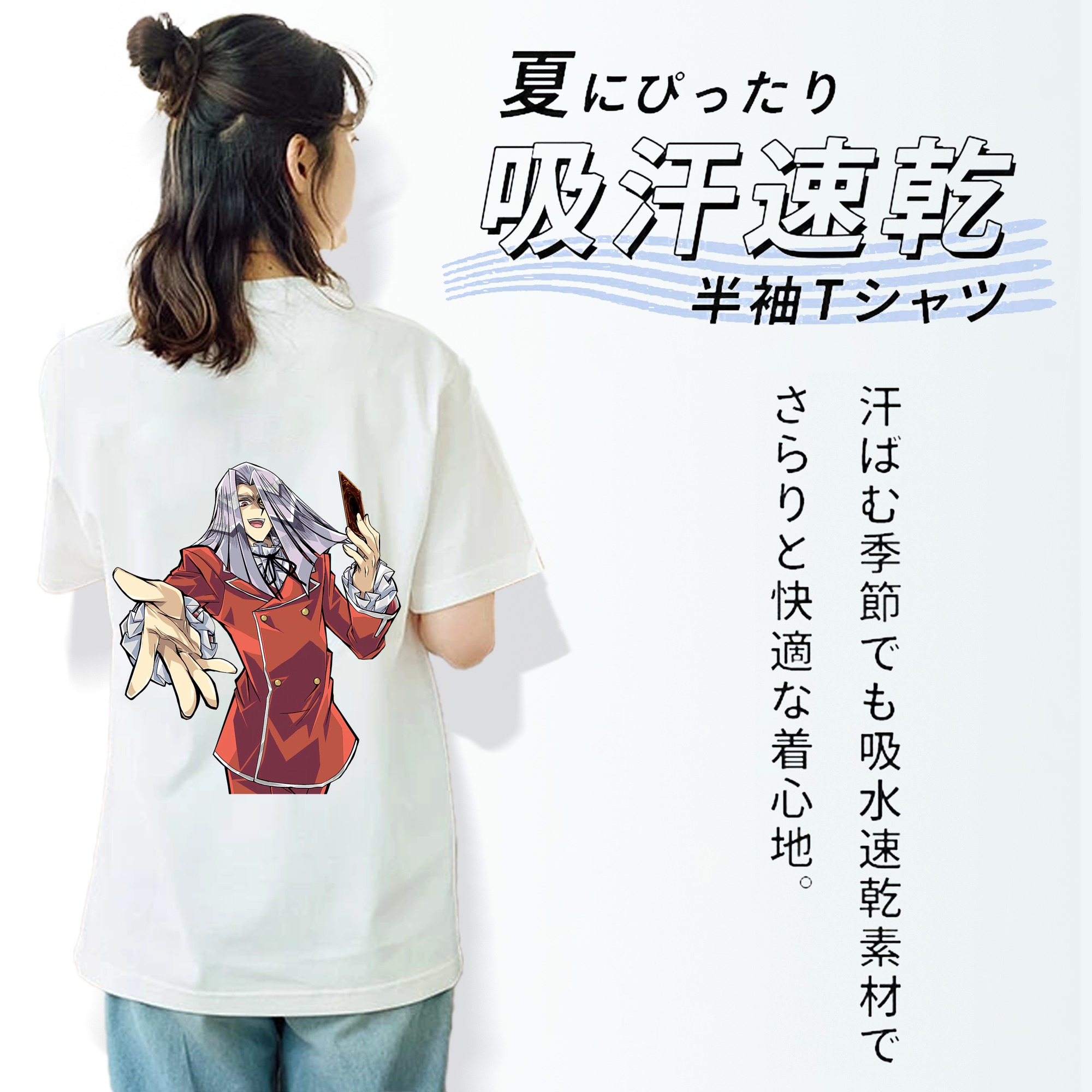 遊☆戯☆王 Yu-Gi-Oh! レディース半袖Tシャツ(バックプリント)