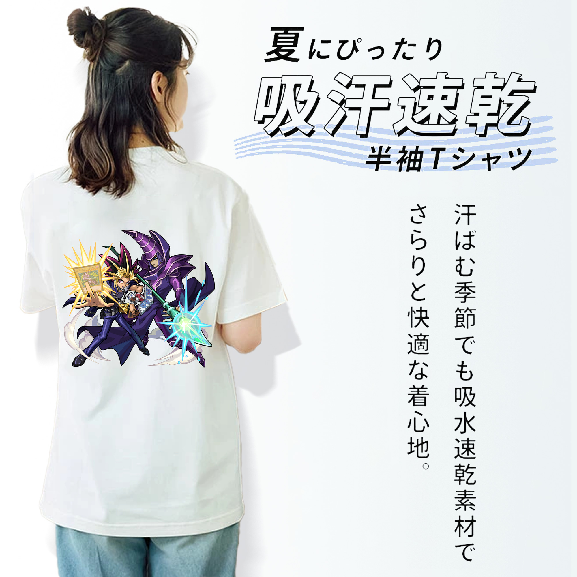 遊☆戯☆王 Yu-Gi-Oh! レディース半袖Tシャツ(バックプリント)