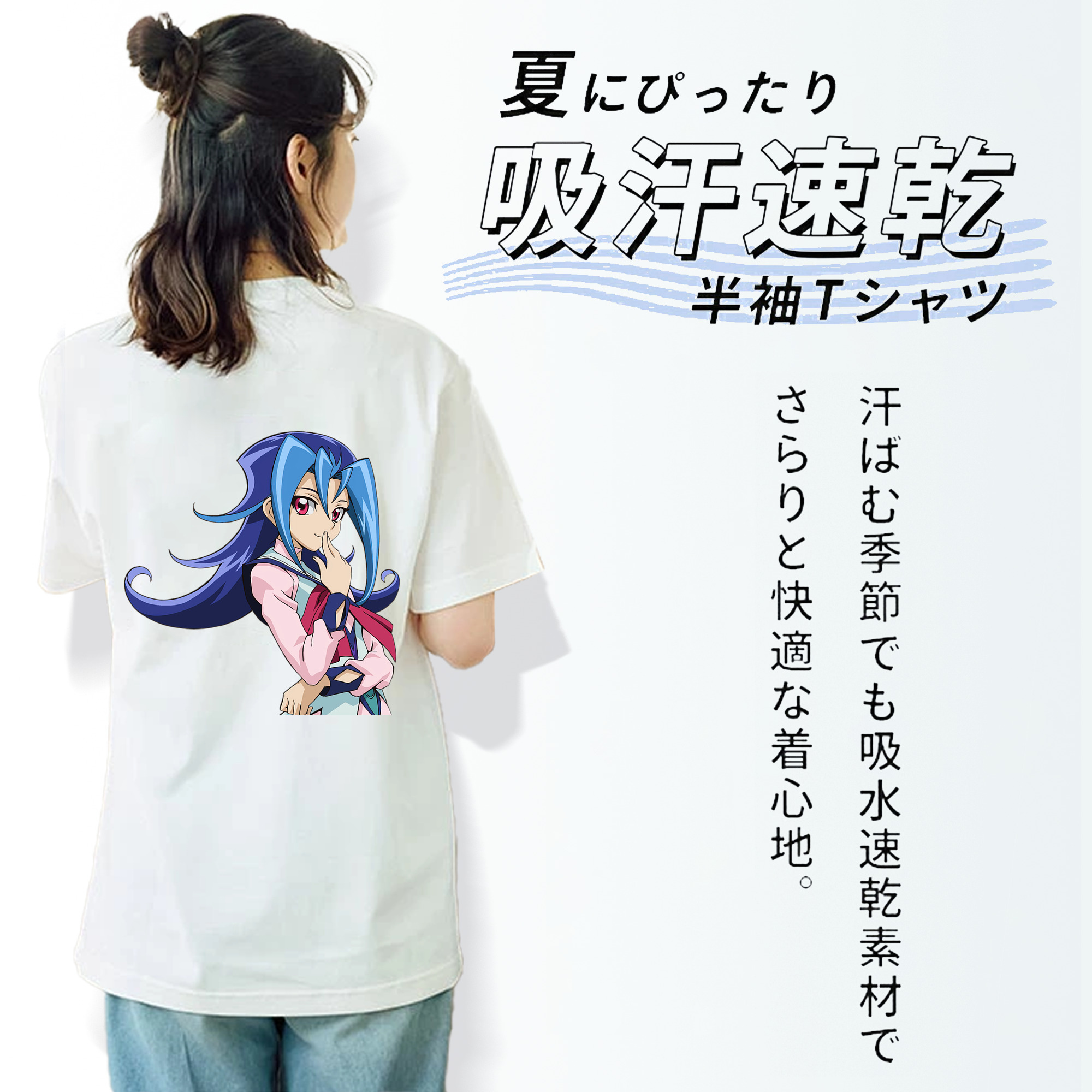 遊☆戯☆王 Yu-Gi-Oh! レディース半袖Tシャツ(バックプリント)