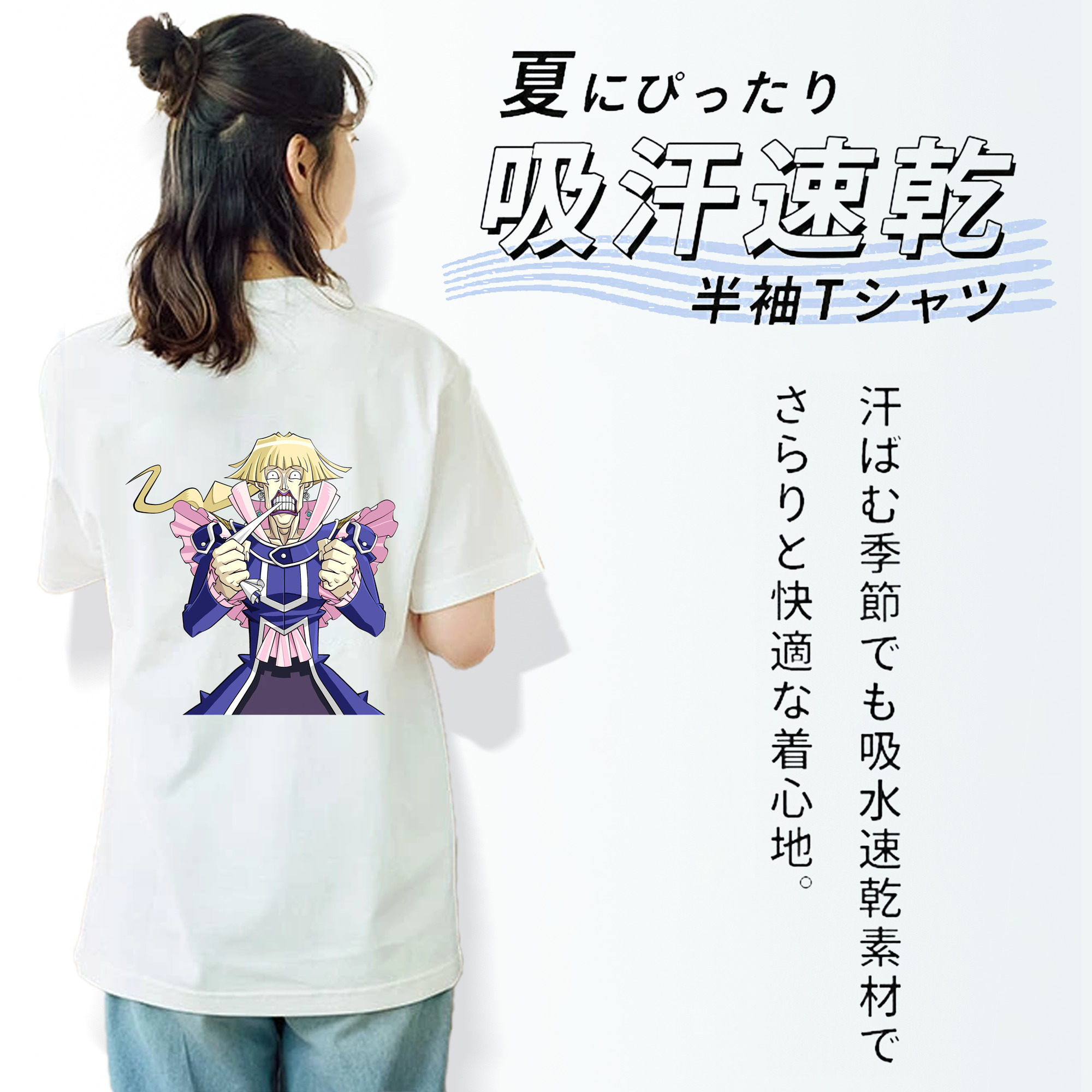 遊☆戯☆王 Yu-Gi-Oh! レディース半袖Tシャツ(バックプリント)