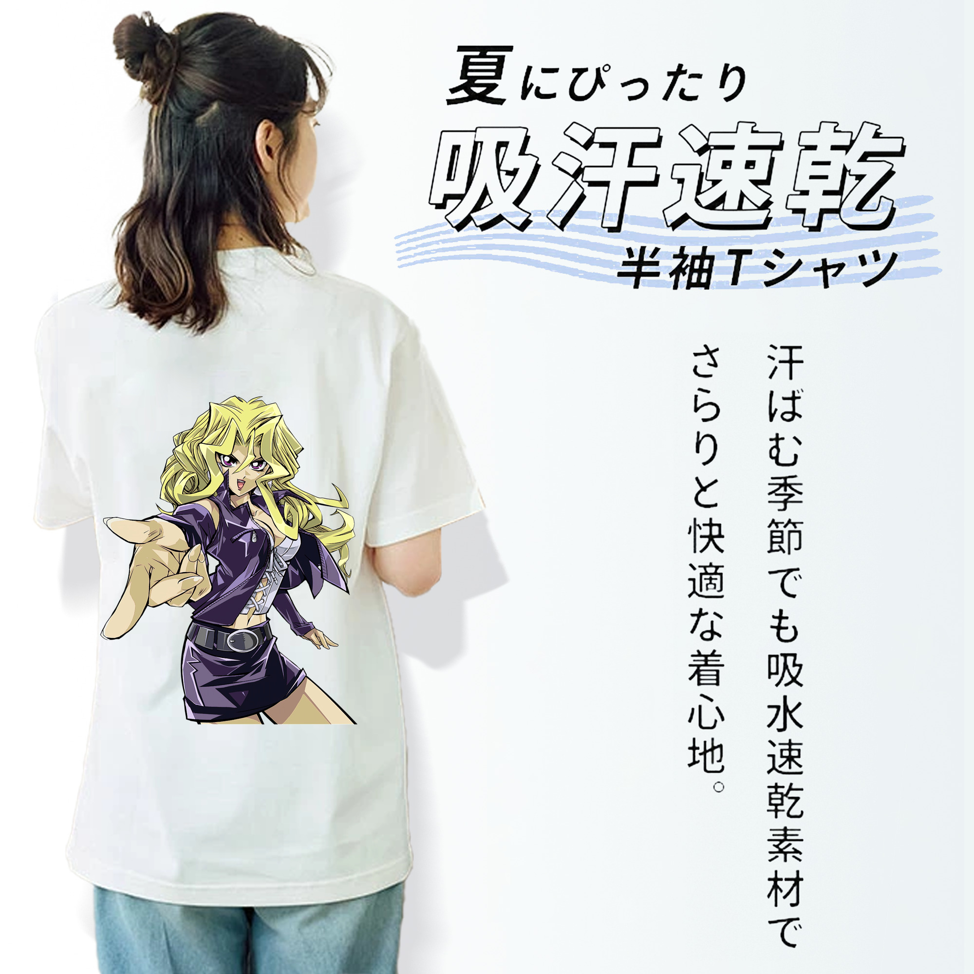 遊☆戯☆王 Yu-Gi-Oh! レディース半袖Tシャツ(バックプリント)